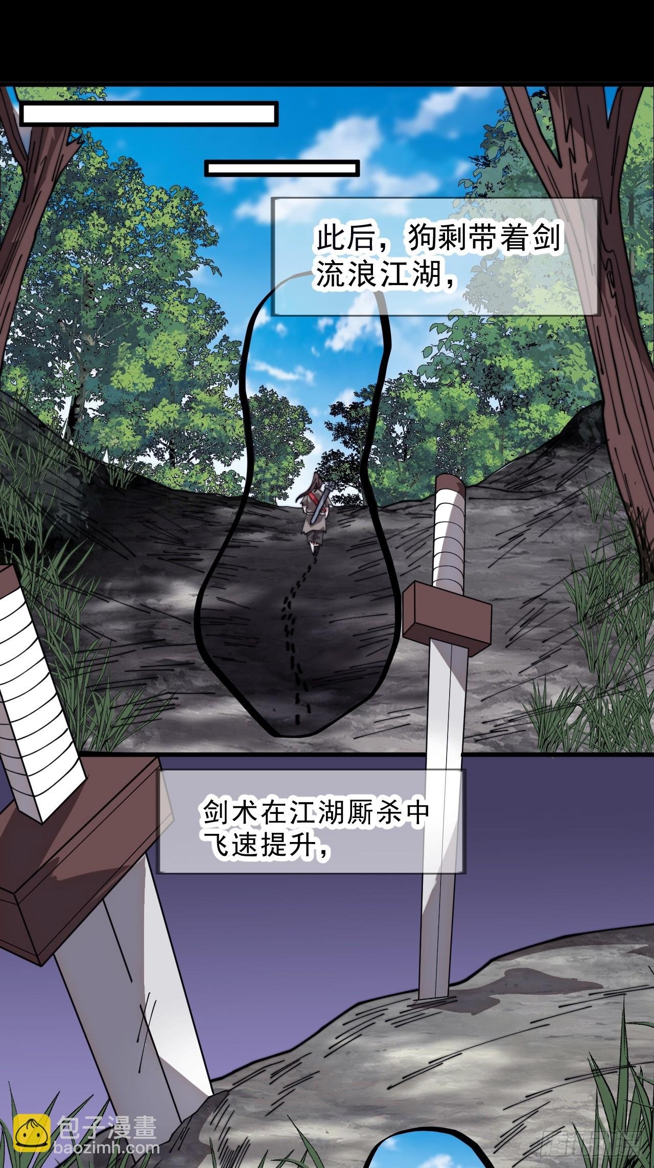 第一千一百零一话：起源