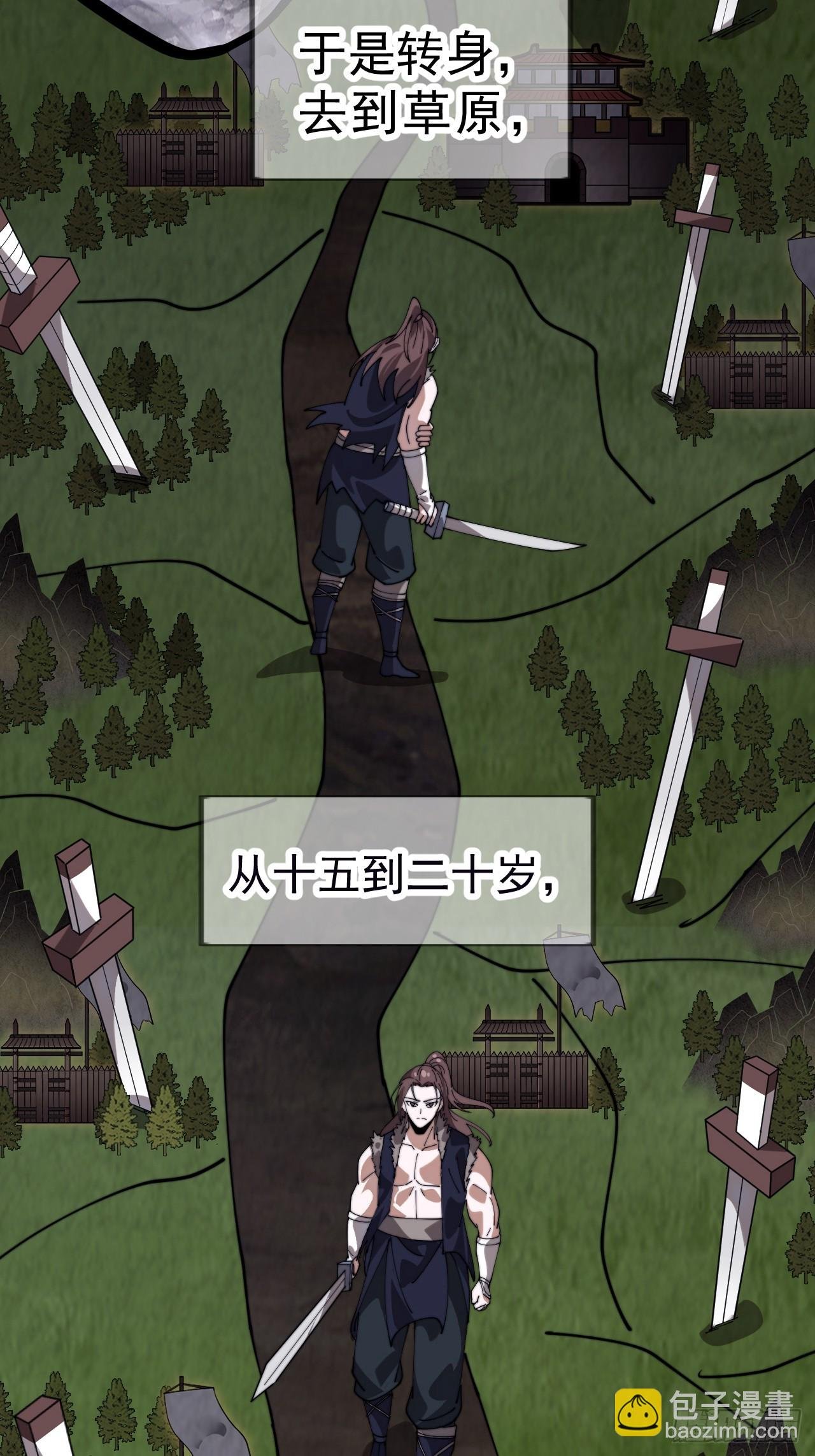 第一千一百零一话：起源