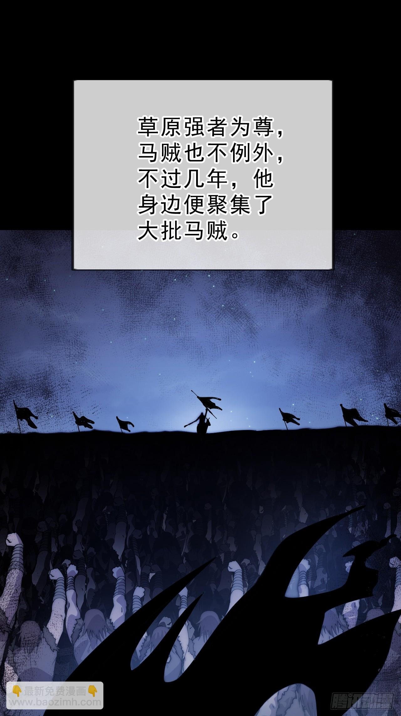 第一千一百零一话：起源