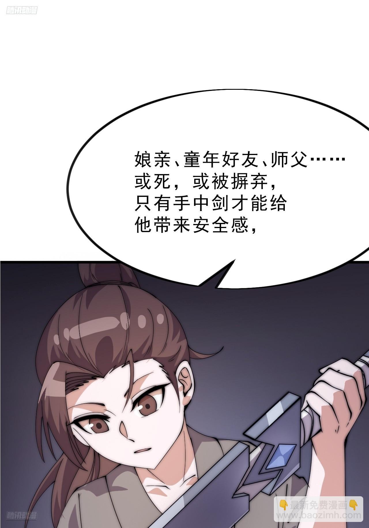 第一千一百零二话：幕后主使