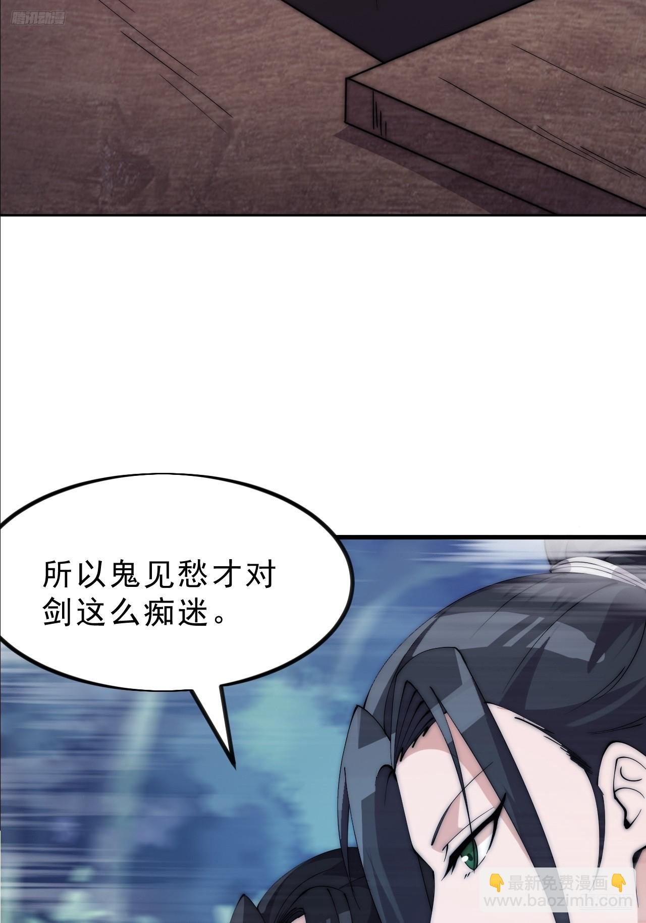 第一千一百零二话：幕后主使