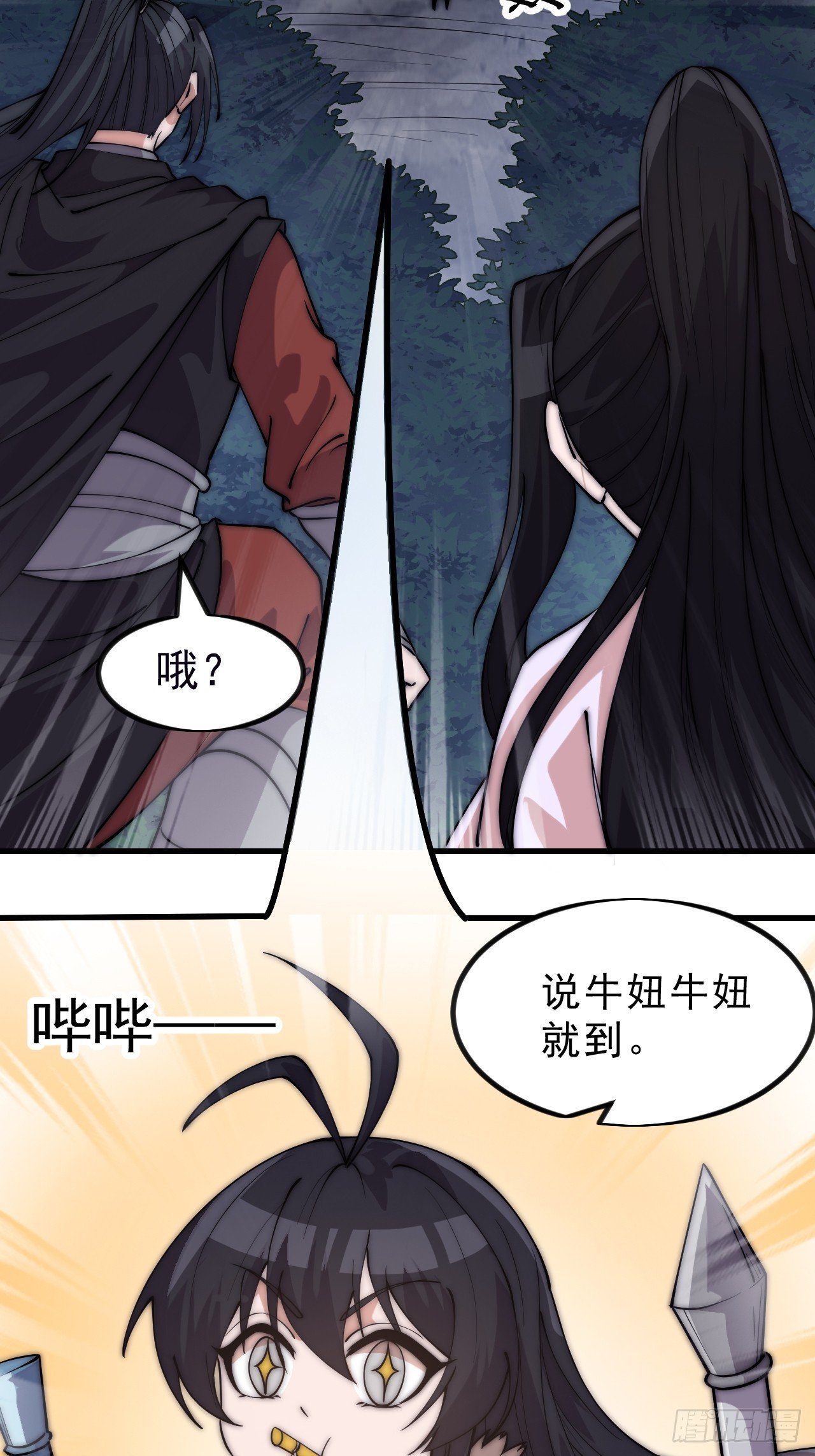 第一千一百零二话：幕后主使