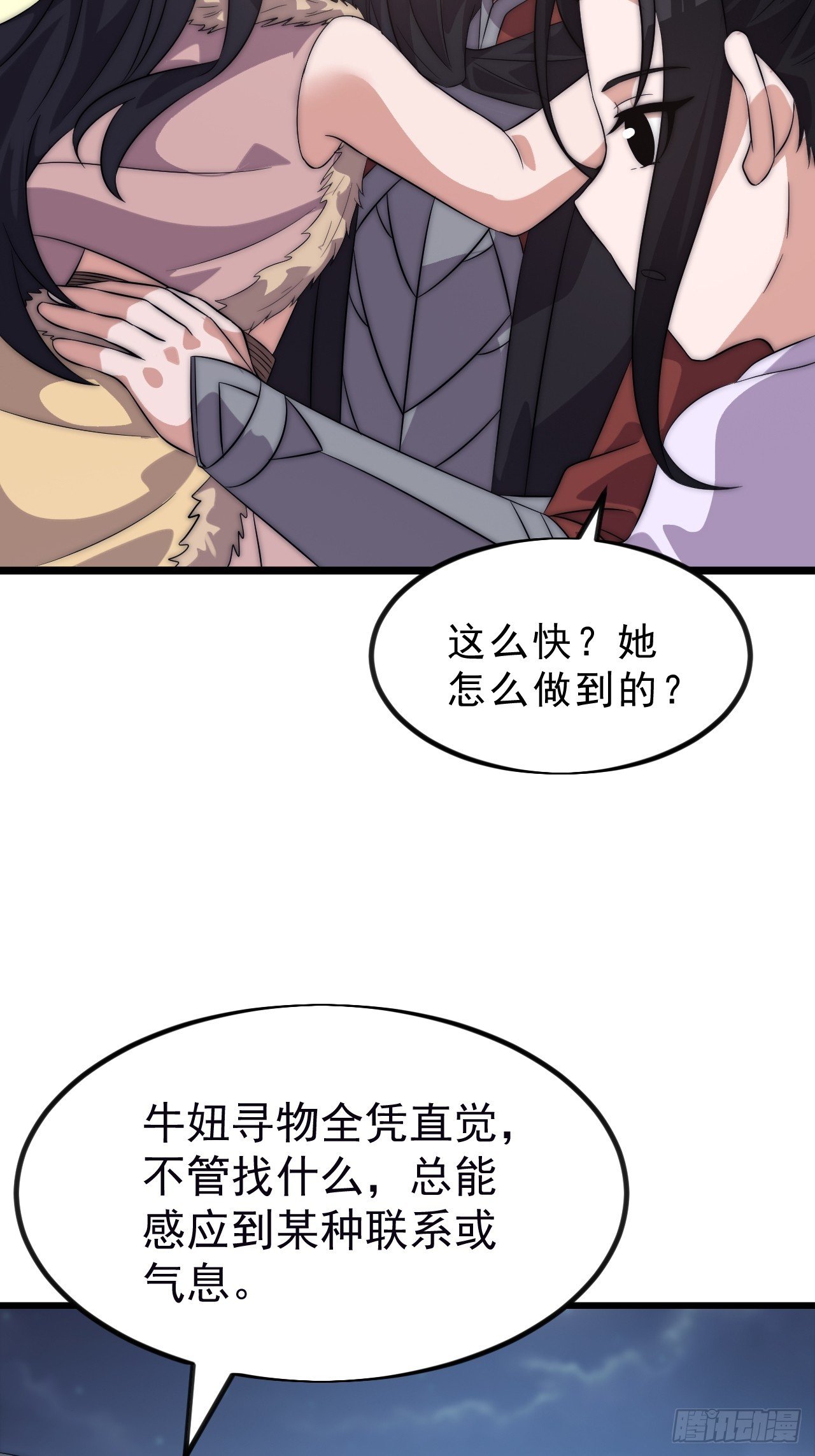 第一千一百零二话：幕后主使