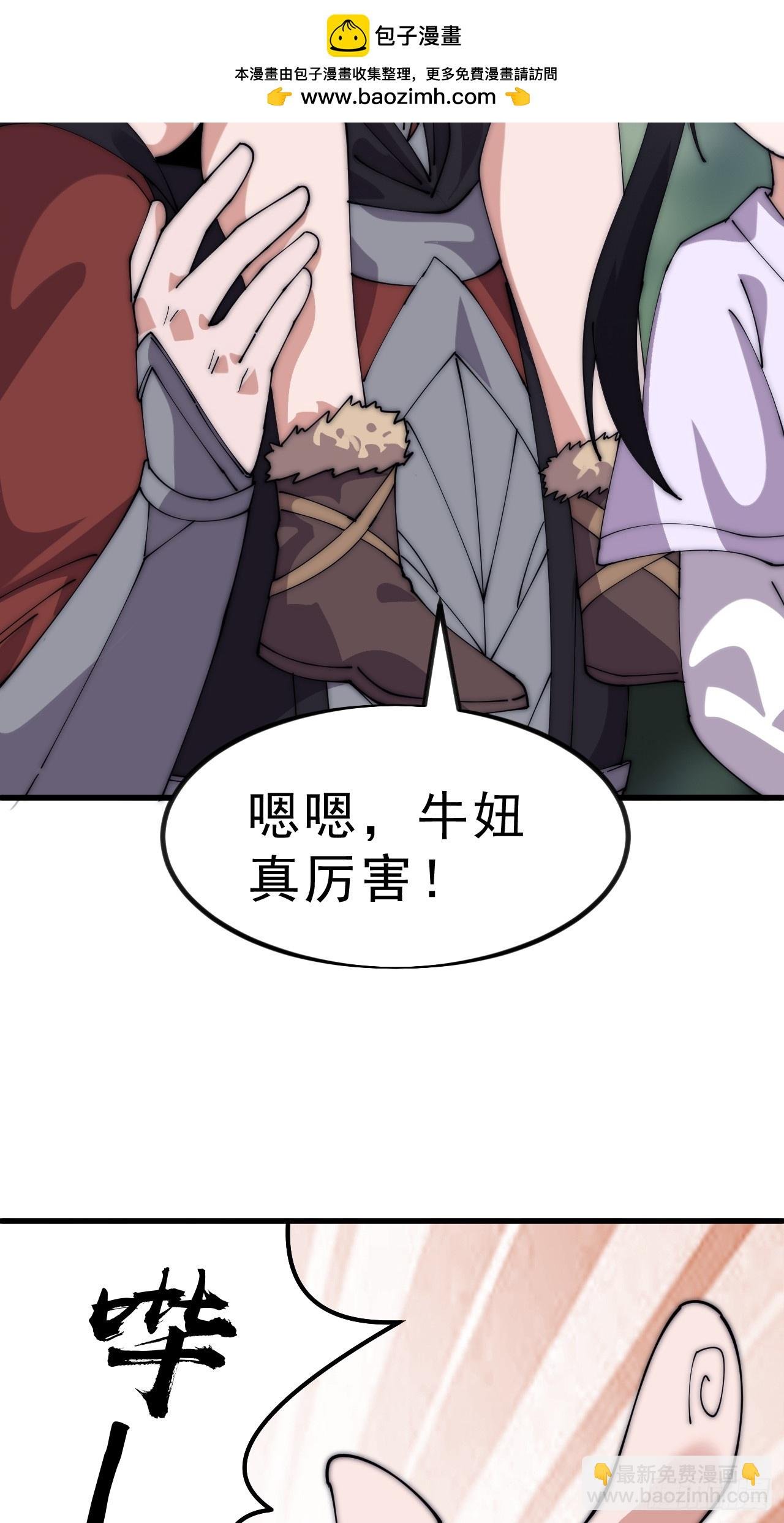 第一千一百零二话：幕后主使