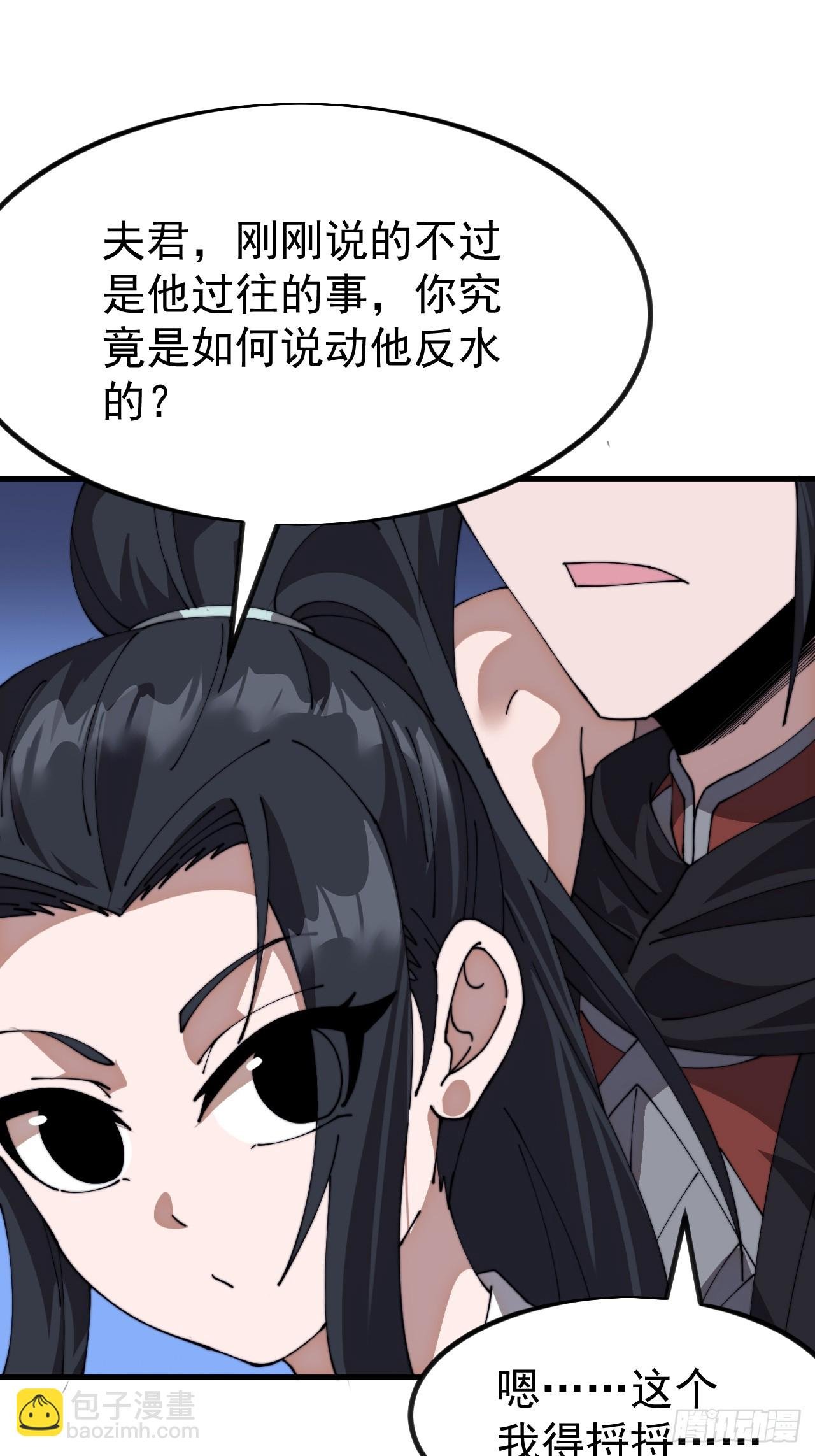 第一千一百零二话：幕后主使
