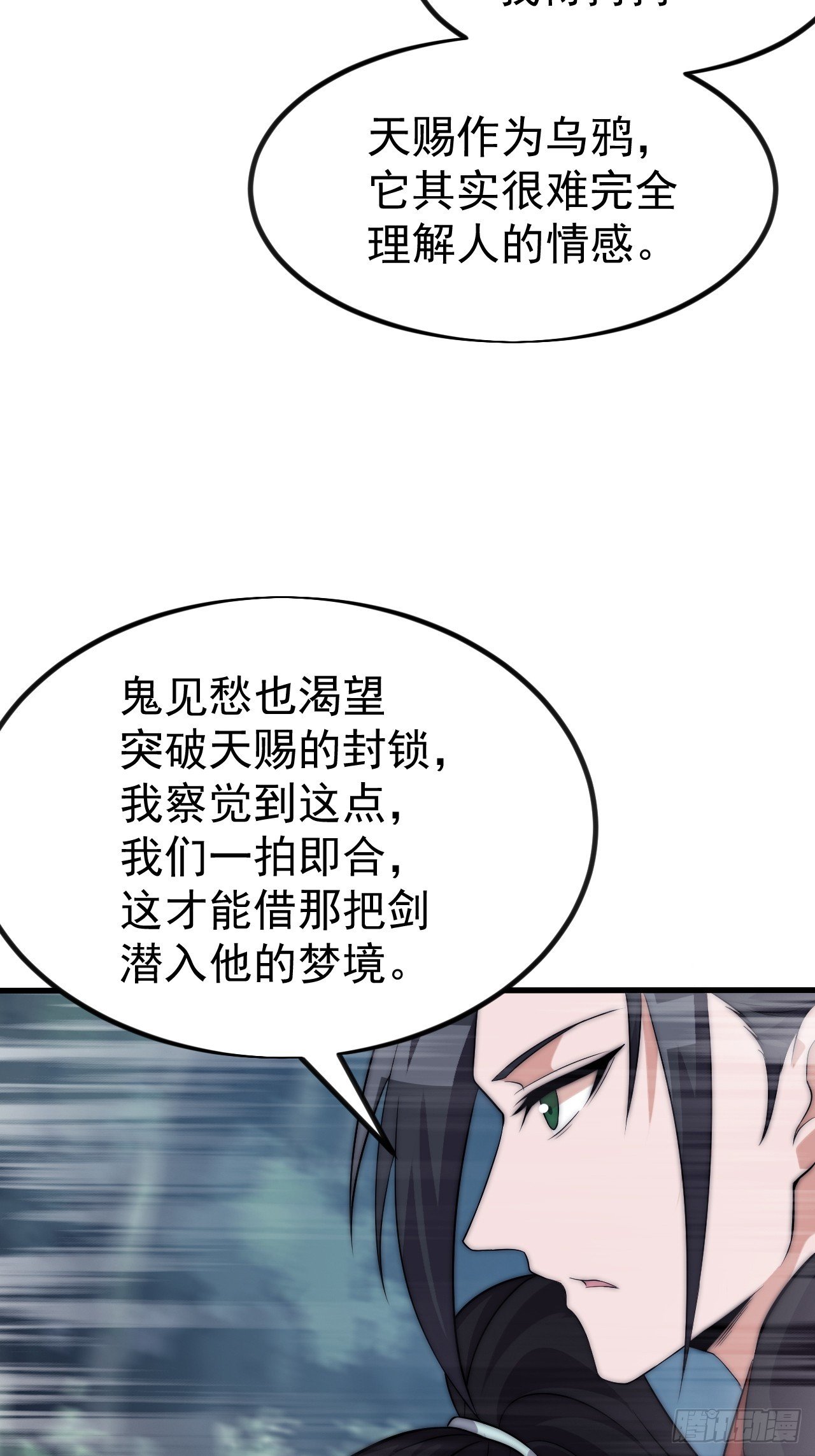 第一千一百零二话：幕后主使