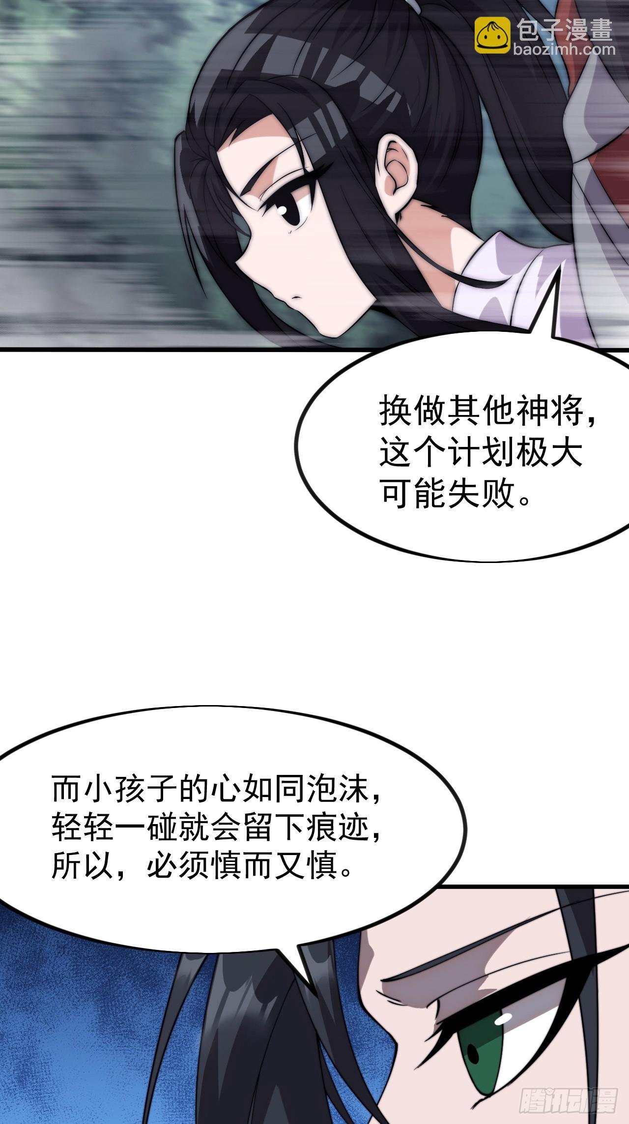 第一千一百零二话：幕后主使