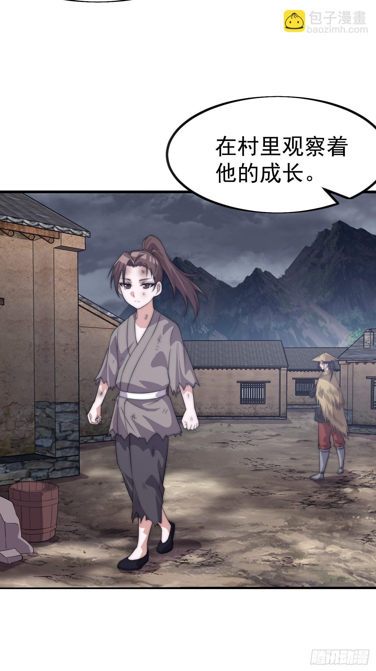 第一千一百零二话：幕后主使