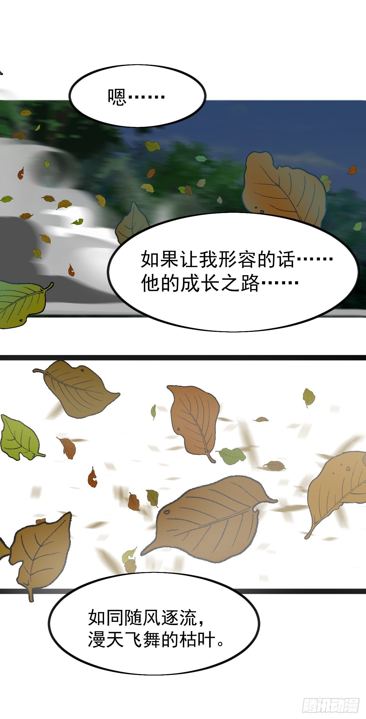 第一千一百零二话：幕后主使