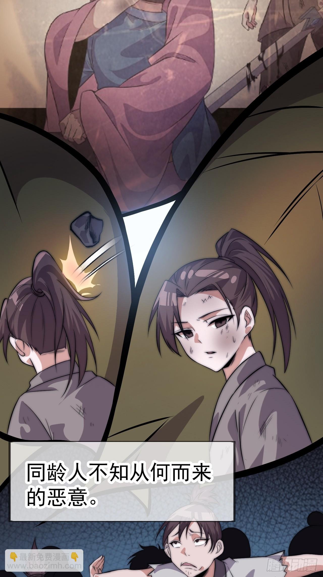 第一千一百零二话：幕后主使