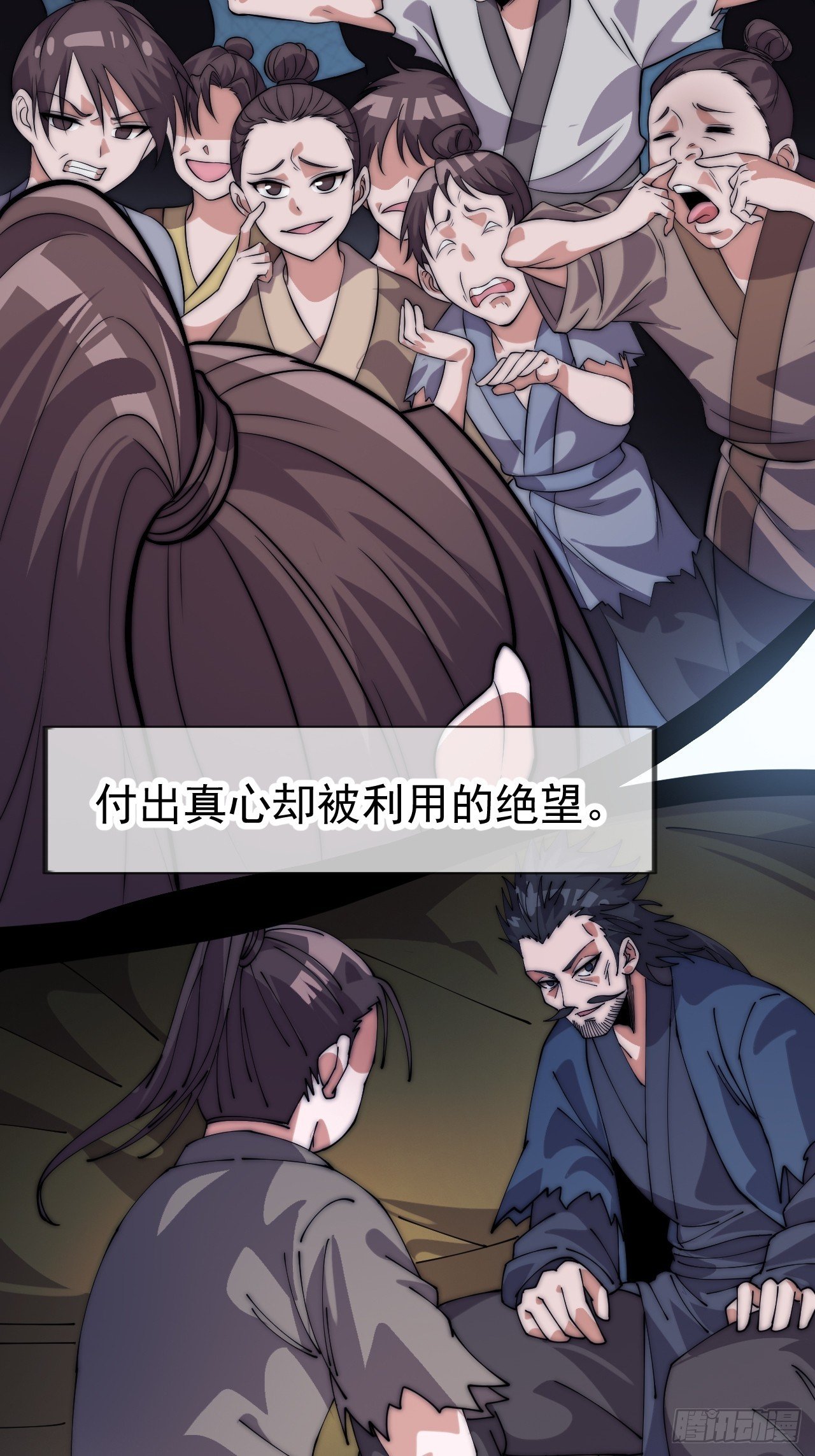 第一千一百零二话：幕后主使
