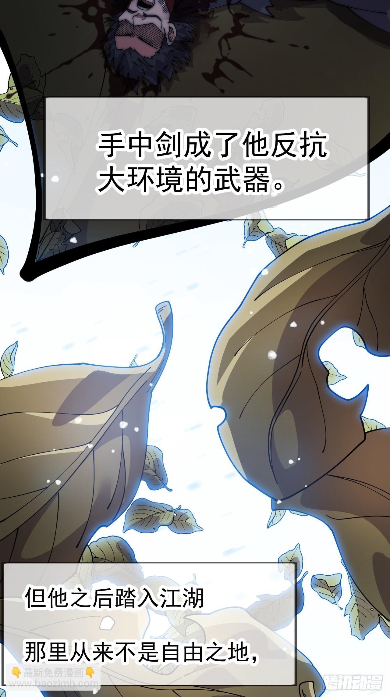 第一千一百零二话：幕后主使