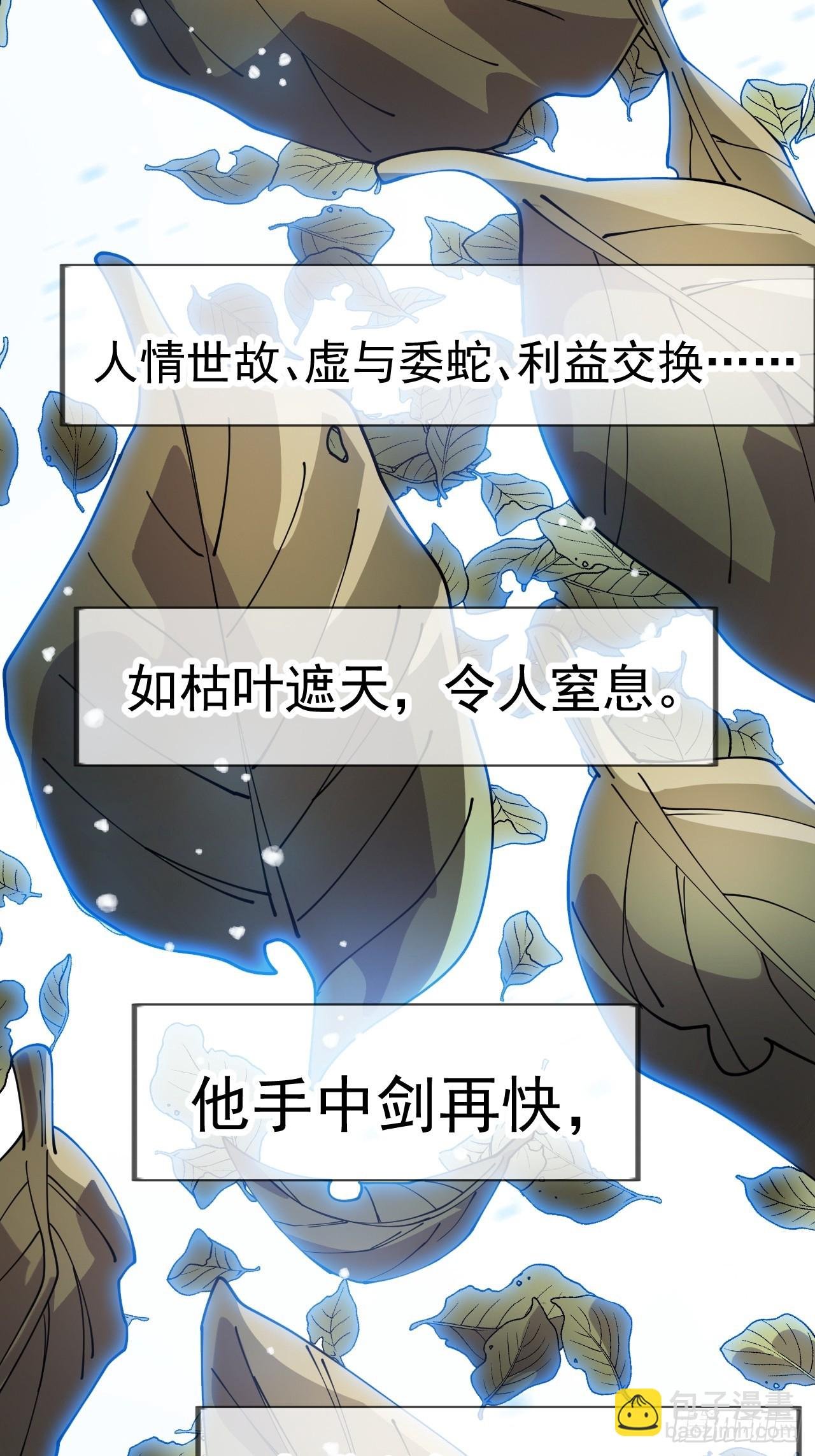 第一千一百零二话：幕后主使