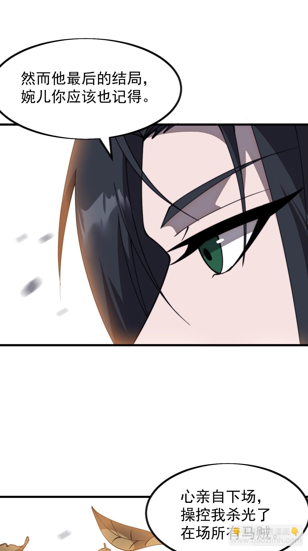 第一千一百零二话：幕后主使