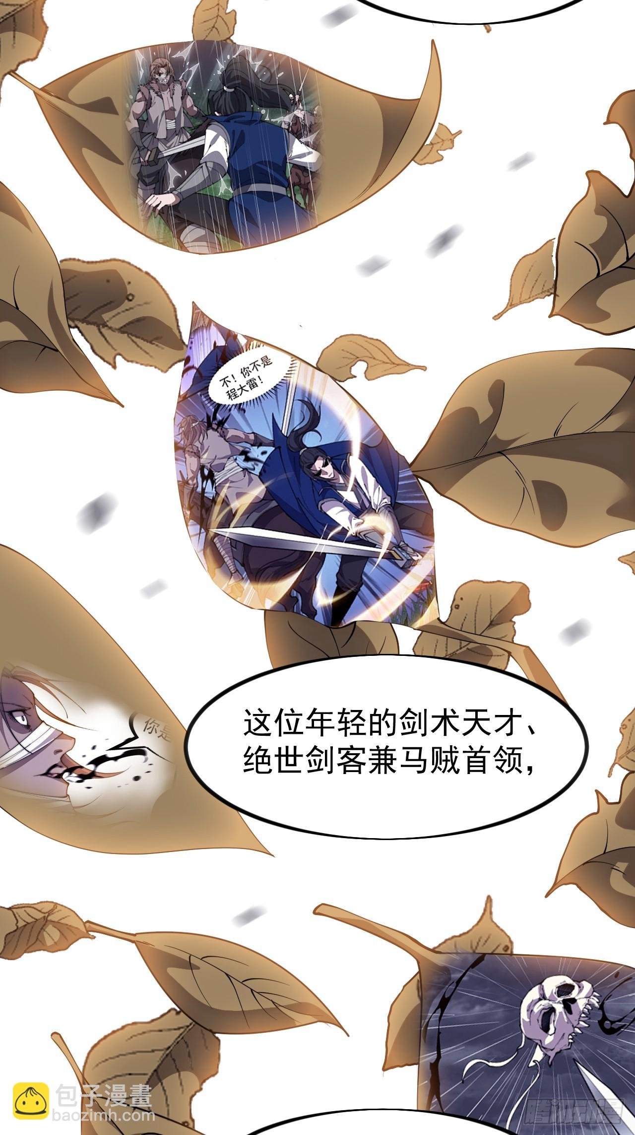 第一千一百零二话：幕后主使