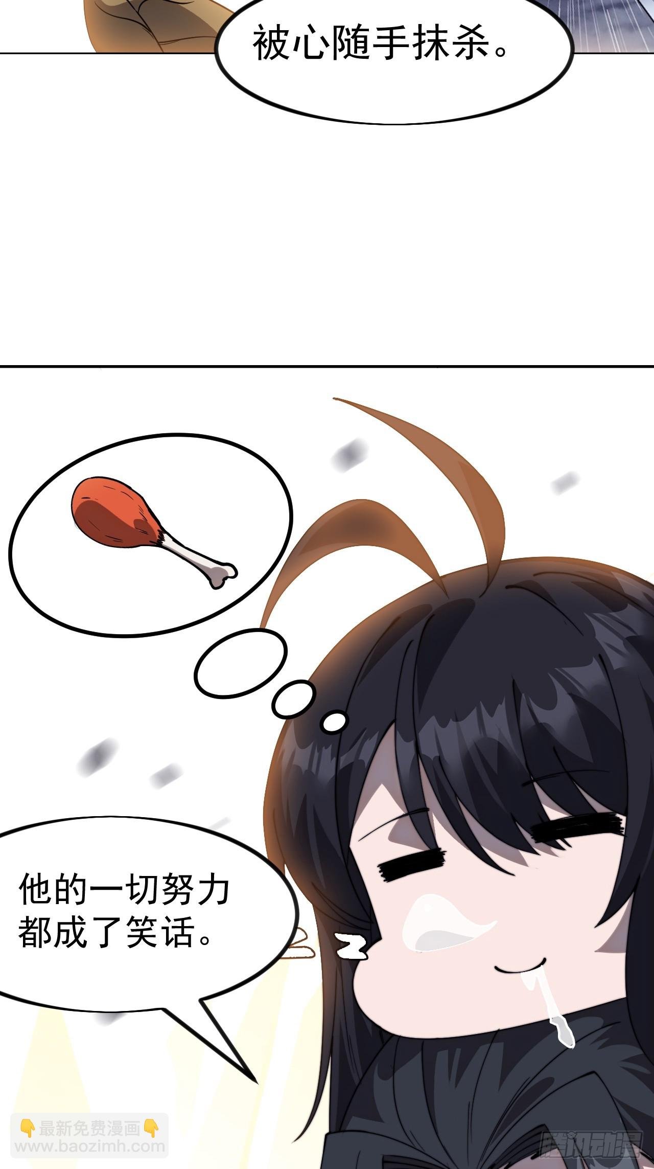 第一千一百零二话：幕后主使
