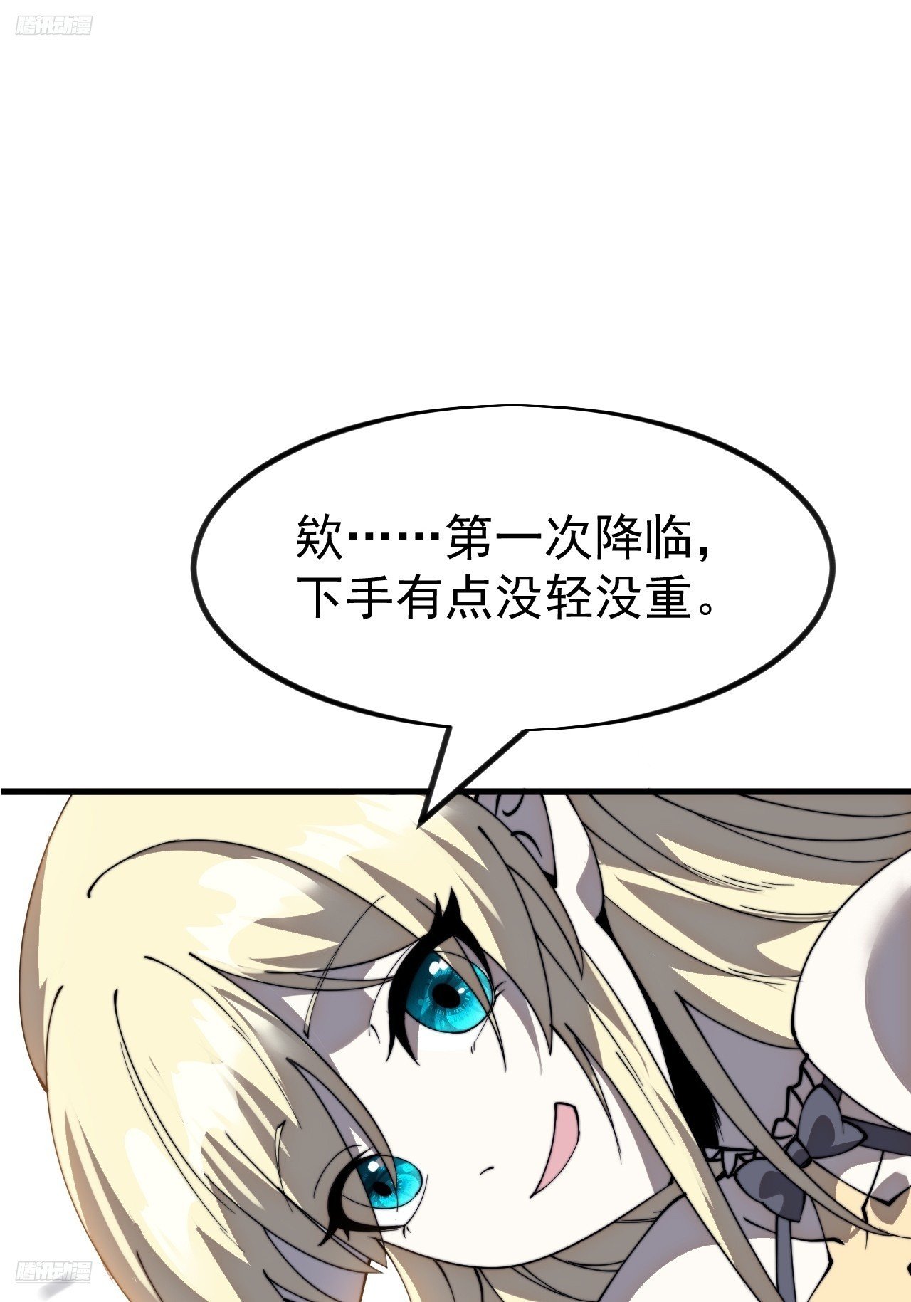 第一千一百零三话：初心依旧