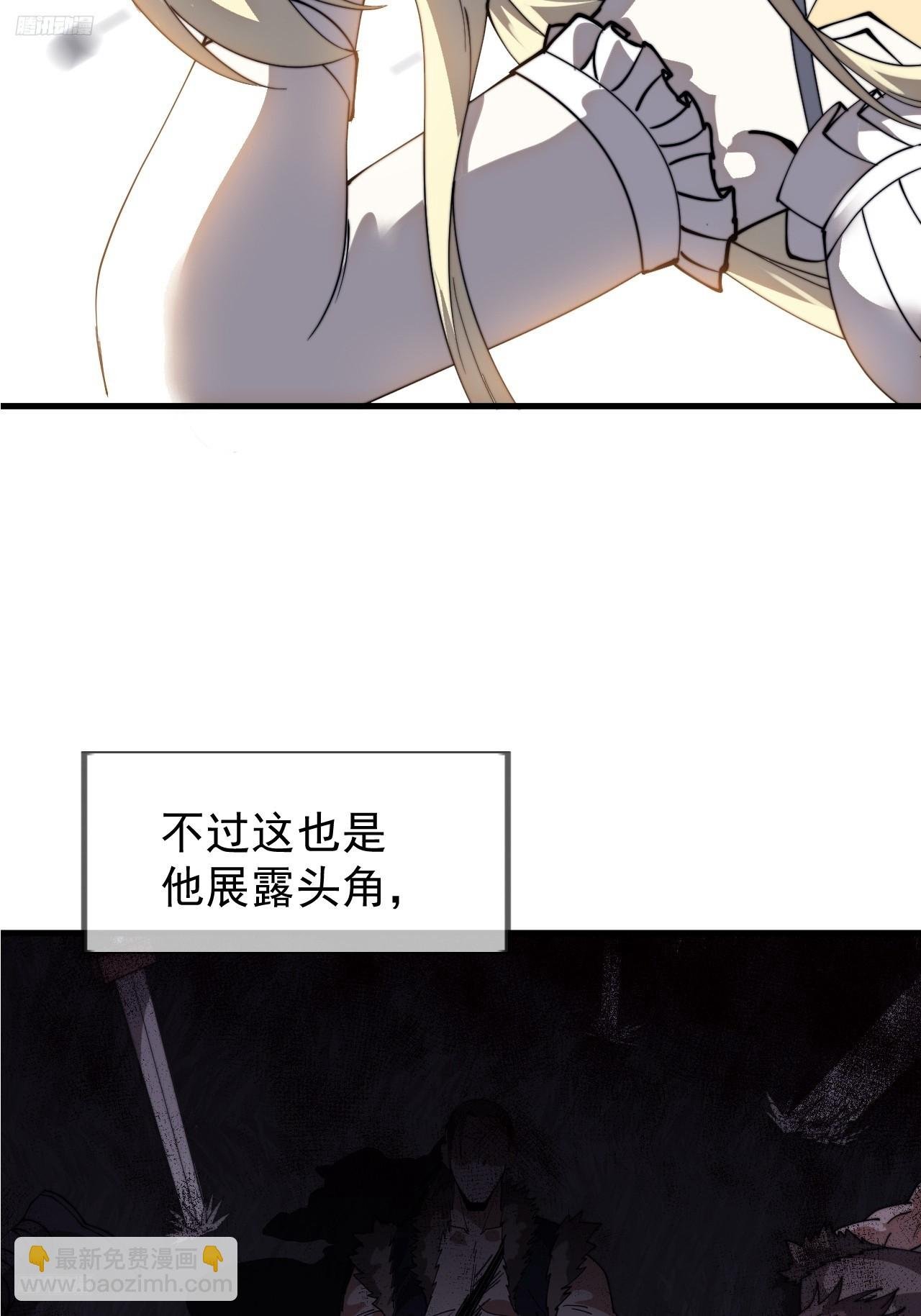 第一千一百零三话：初心依旧