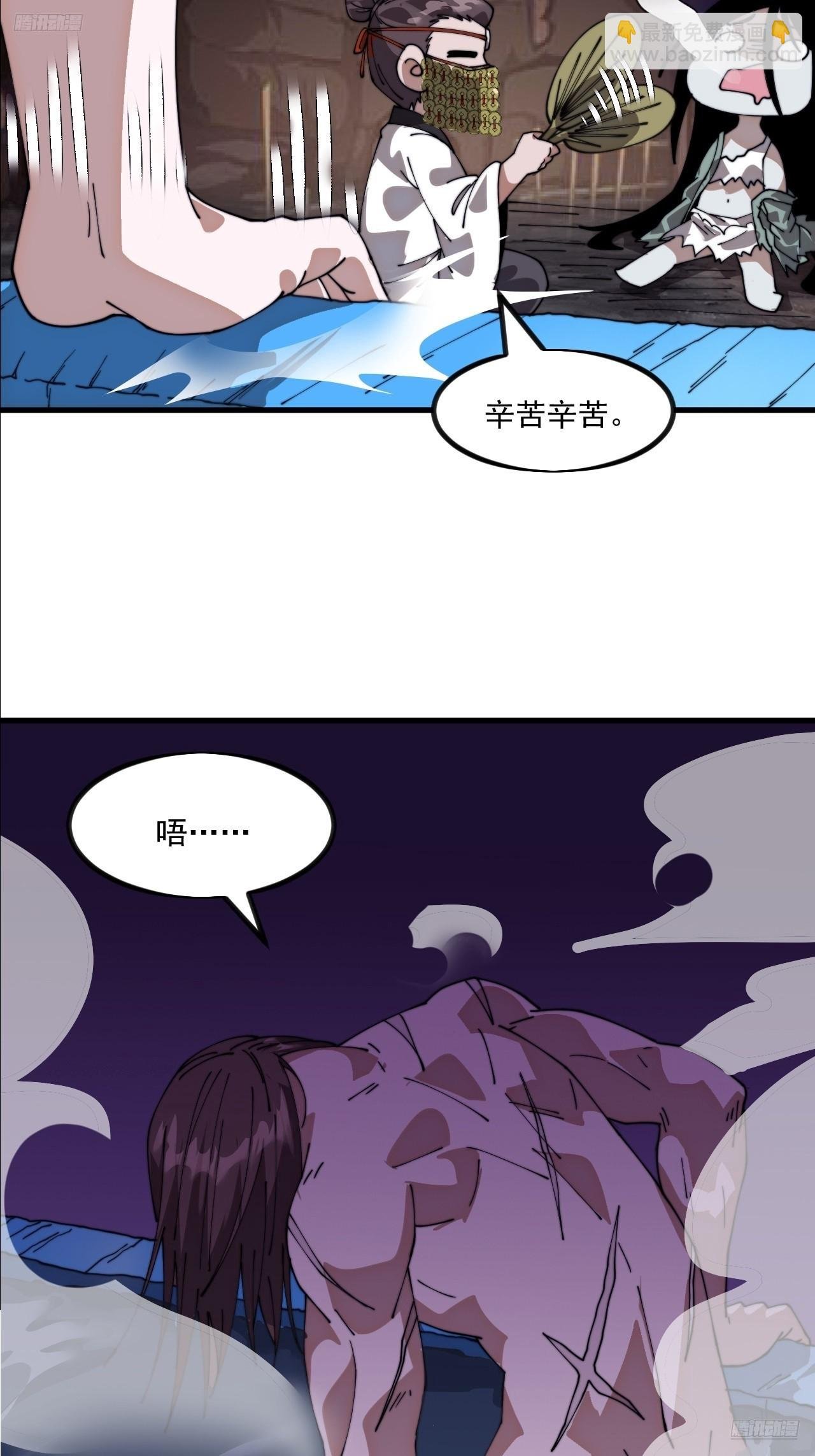 第一千一百零三话：初心依旧