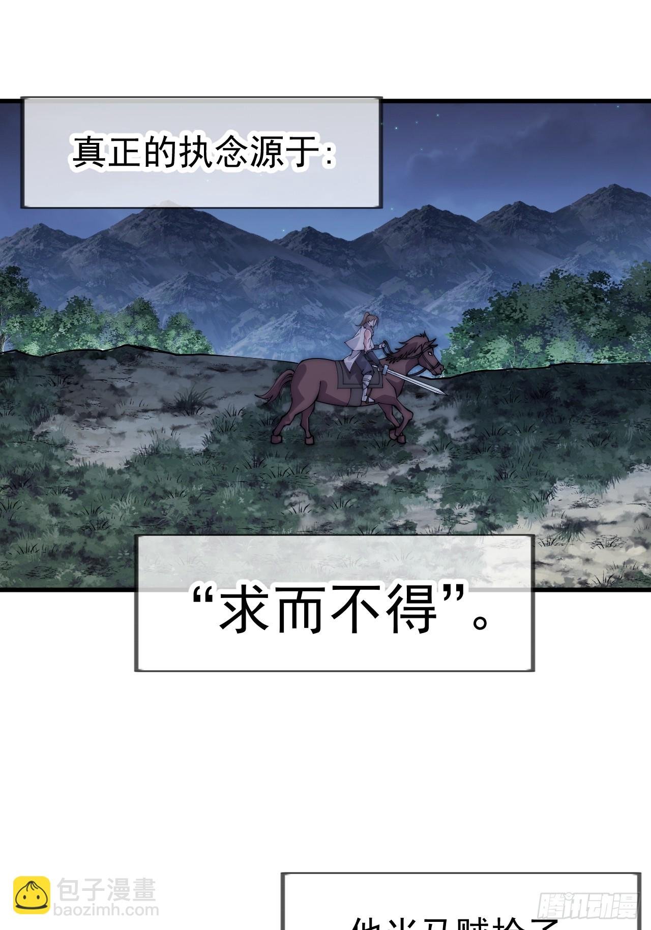 第一千一百零三话：初心依旧