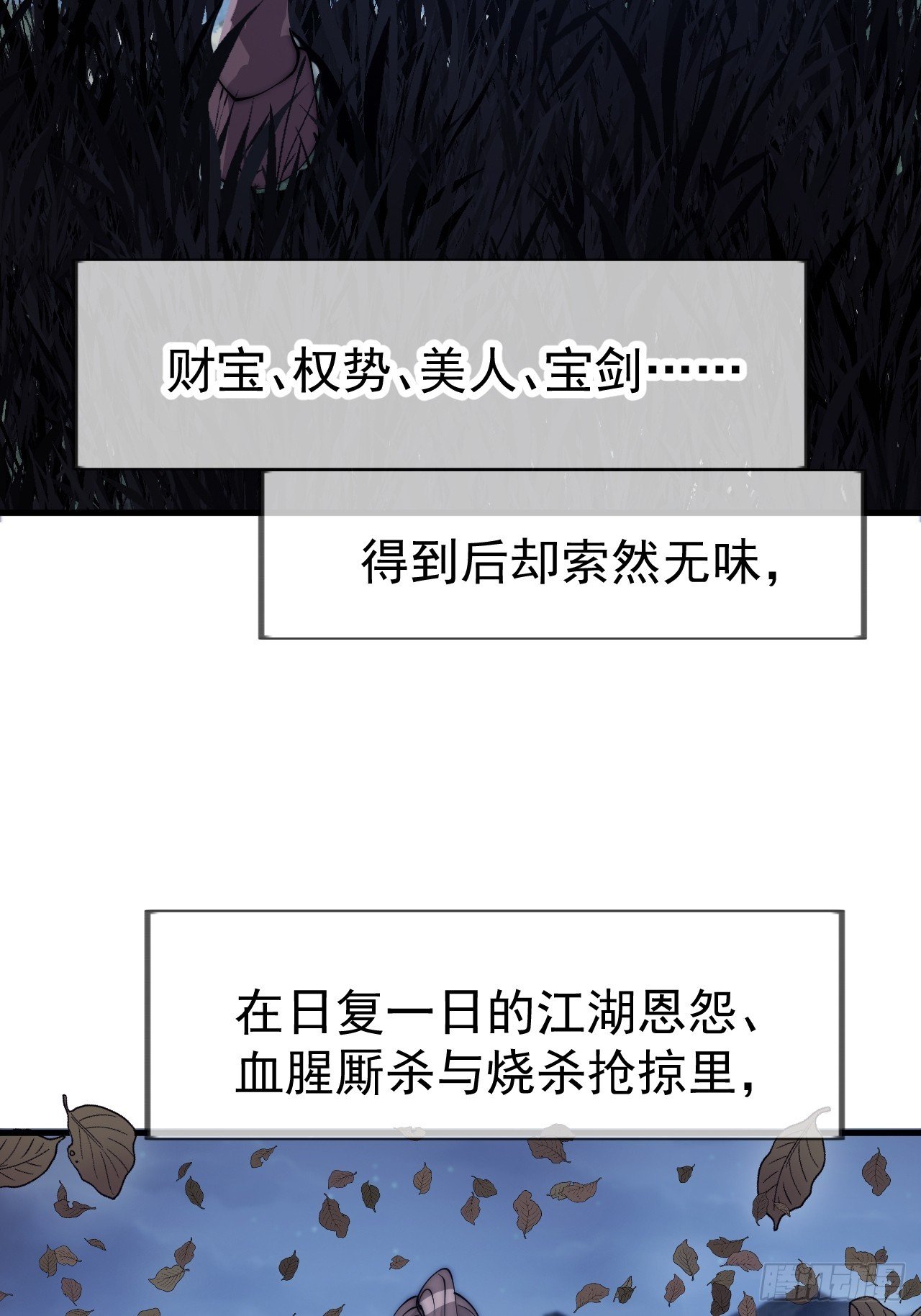 第一千一百零三话：初心依旧