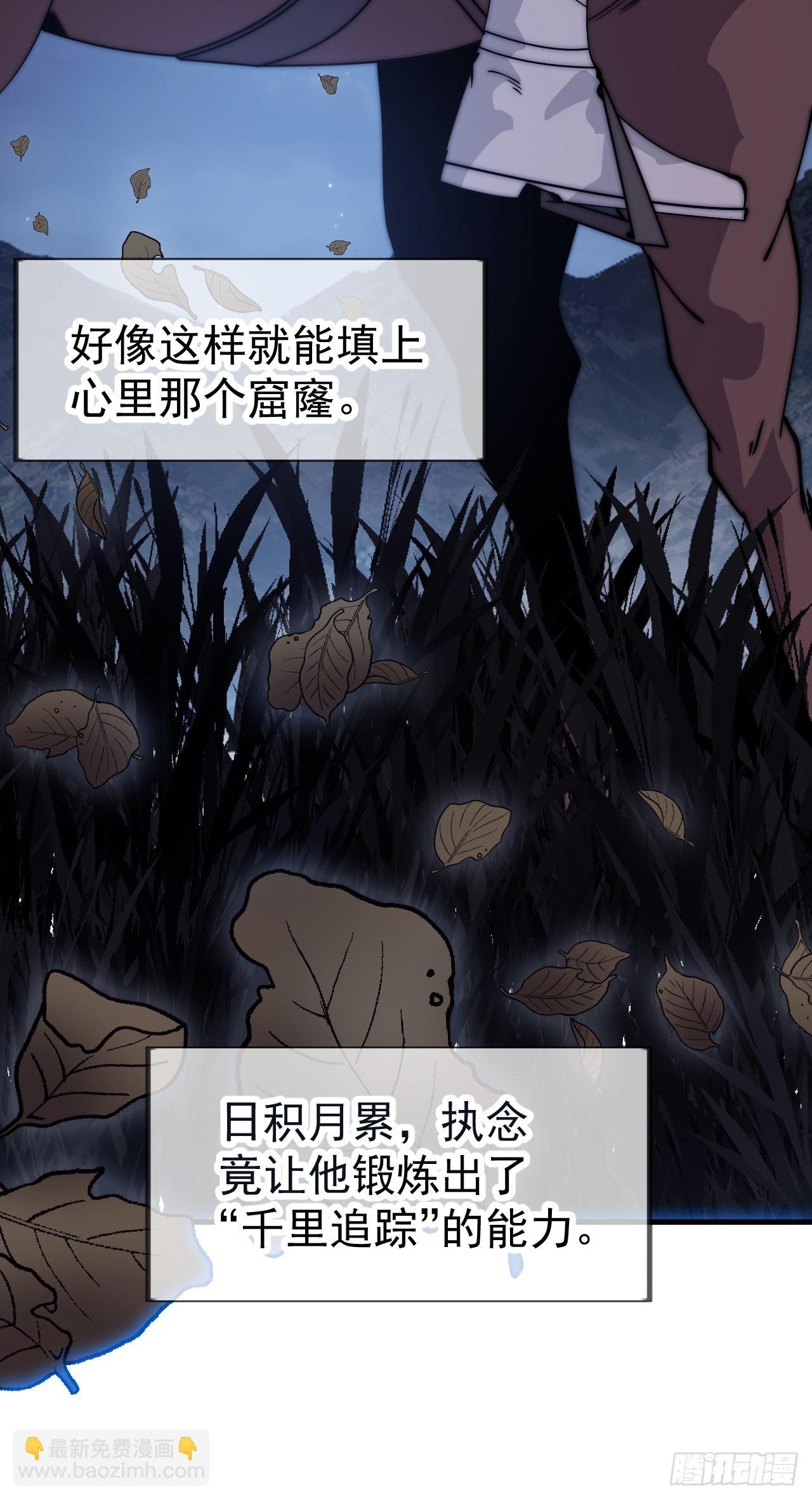 第一千一百零三话：初心依旧