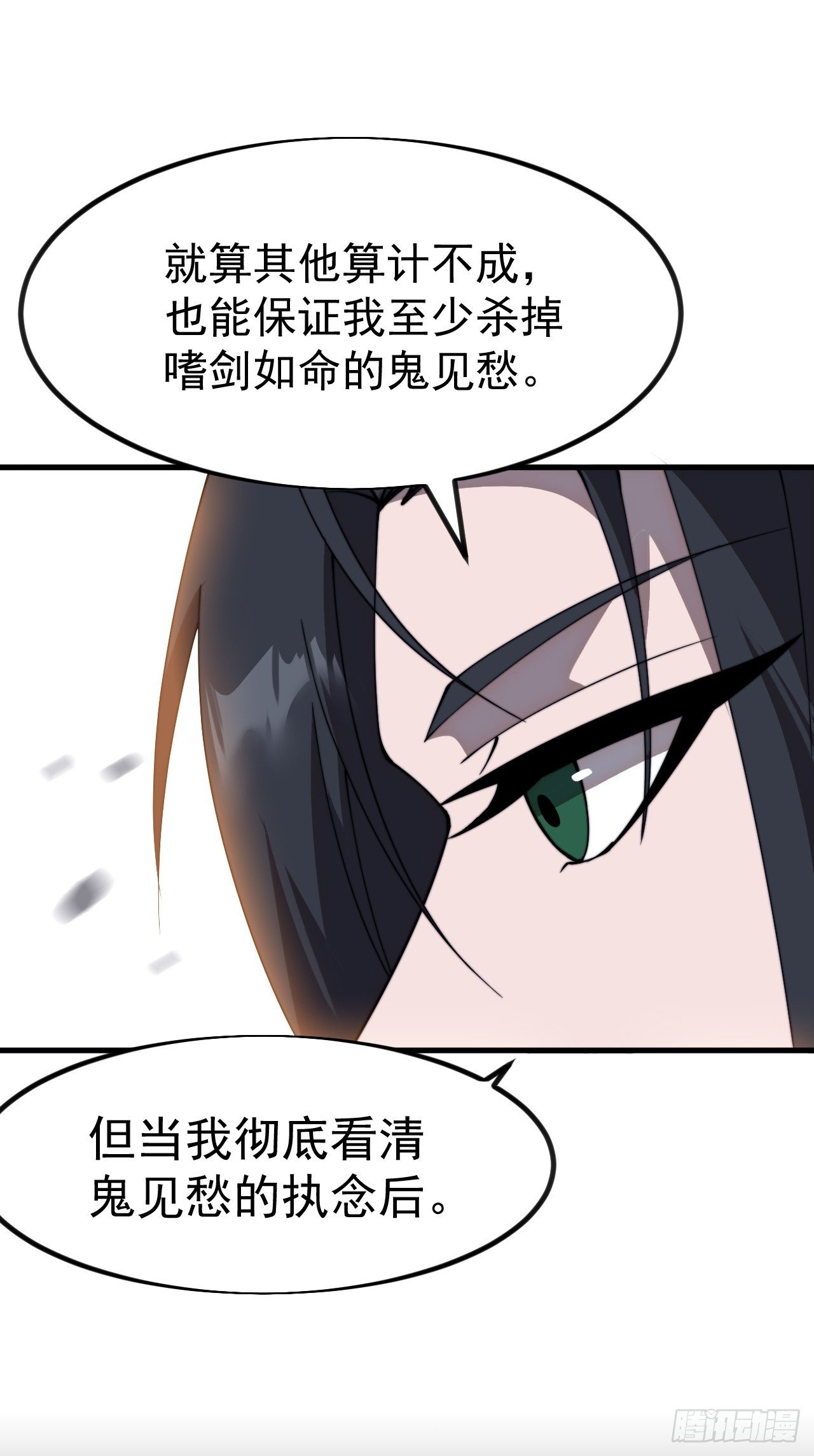 第一千一百零三话：初心依旧