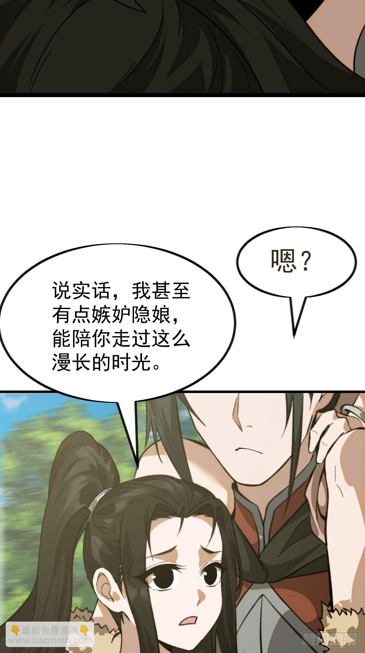 第一千一百零三话：初心依旧