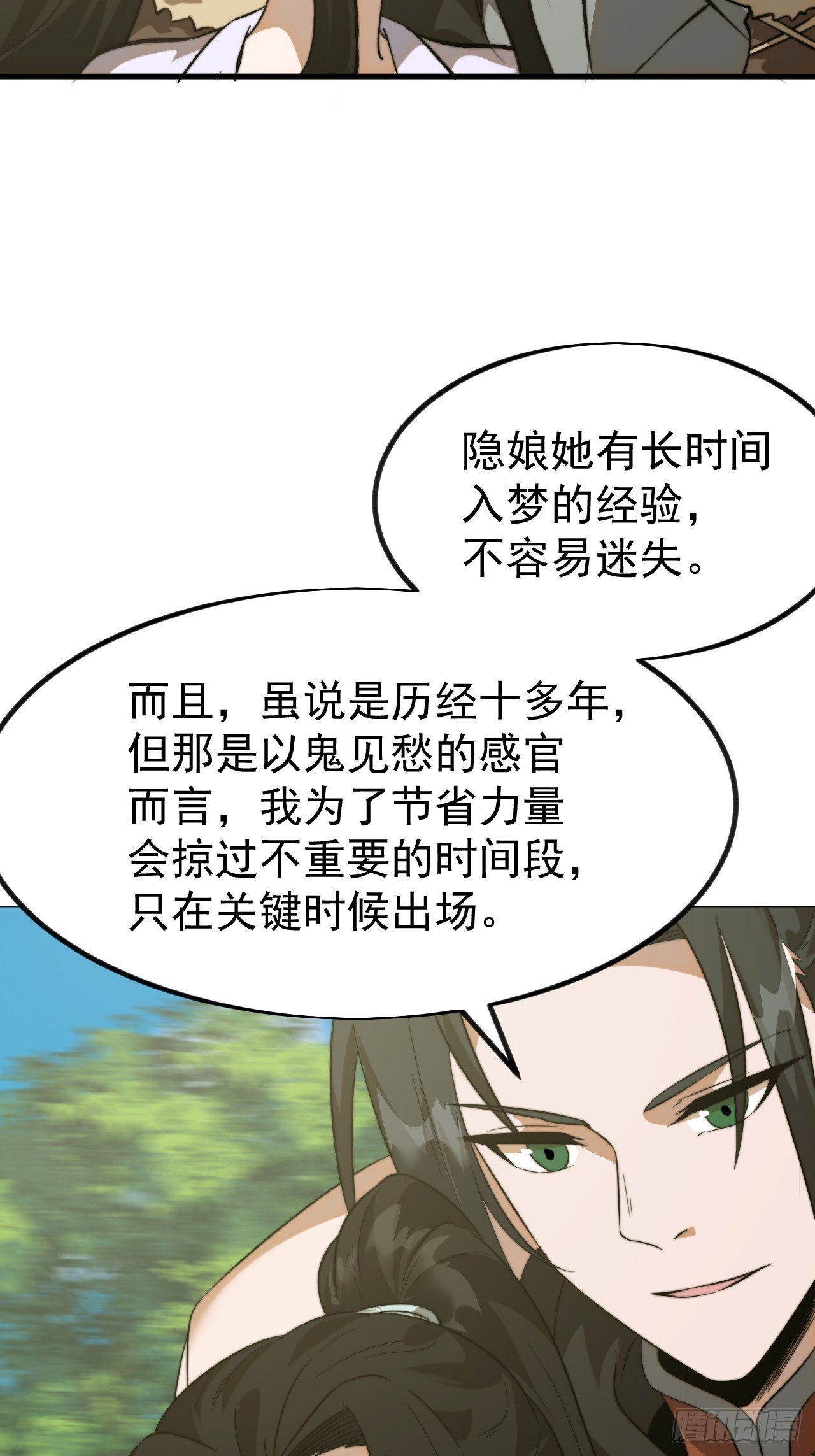 第一千一百零三话：初心依旧