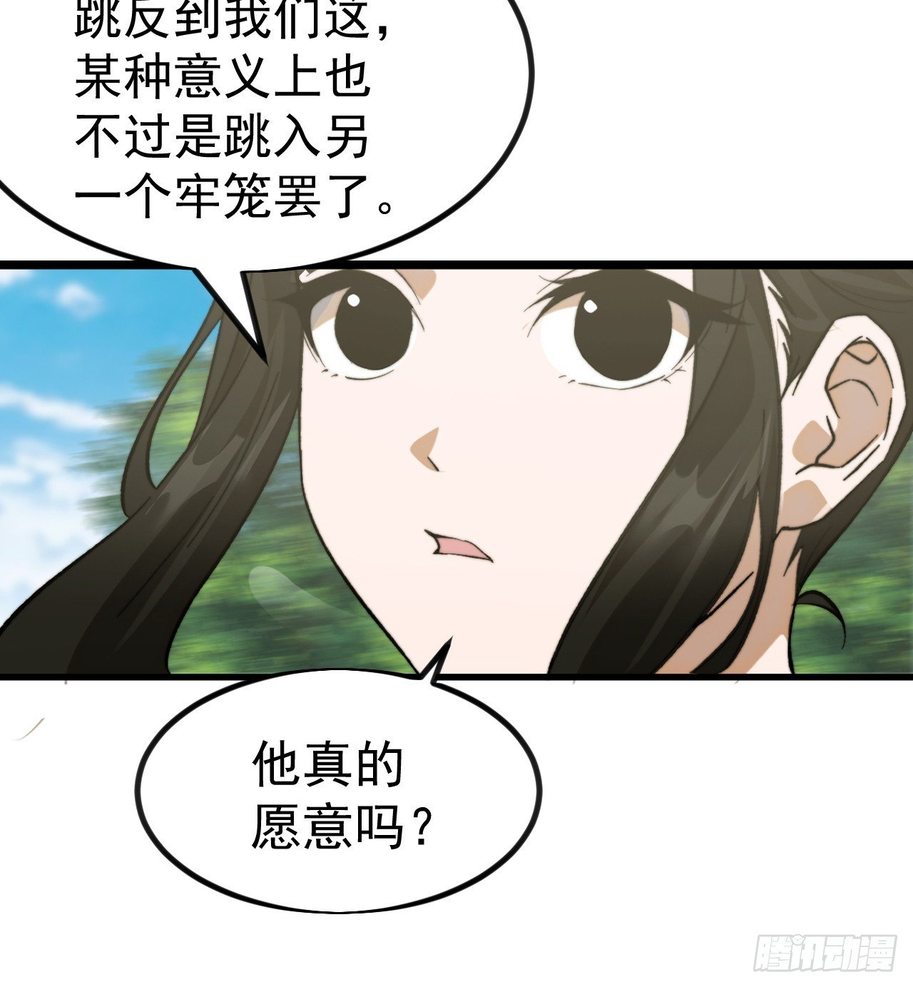 第一千一百零三话：初心依旧