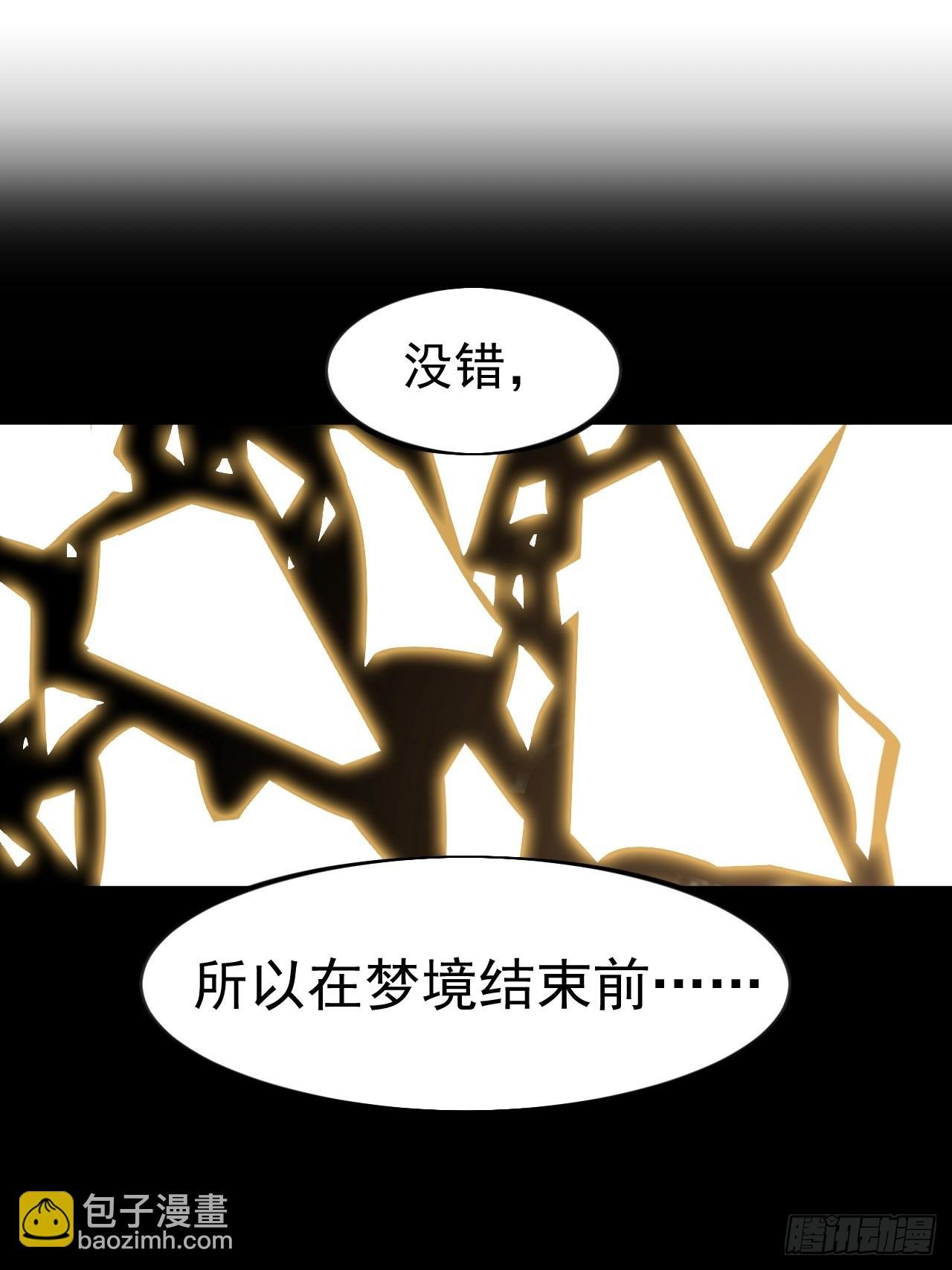 第一千一百零三话：初心依旧