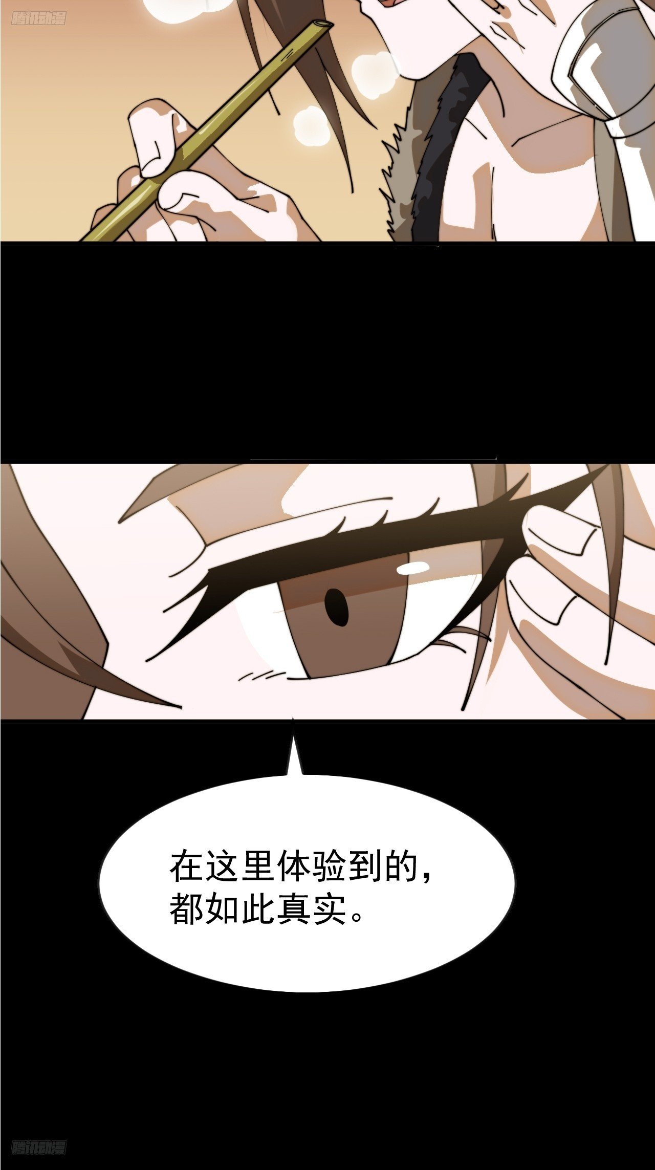 第一千一百零四话：回望来路