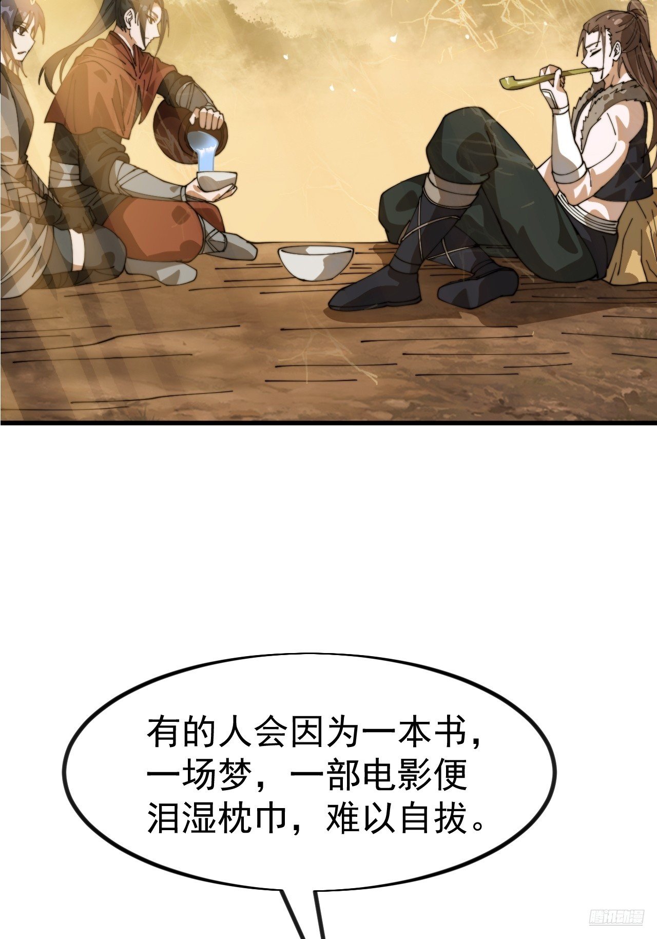 第一千一百零四话：回望来路