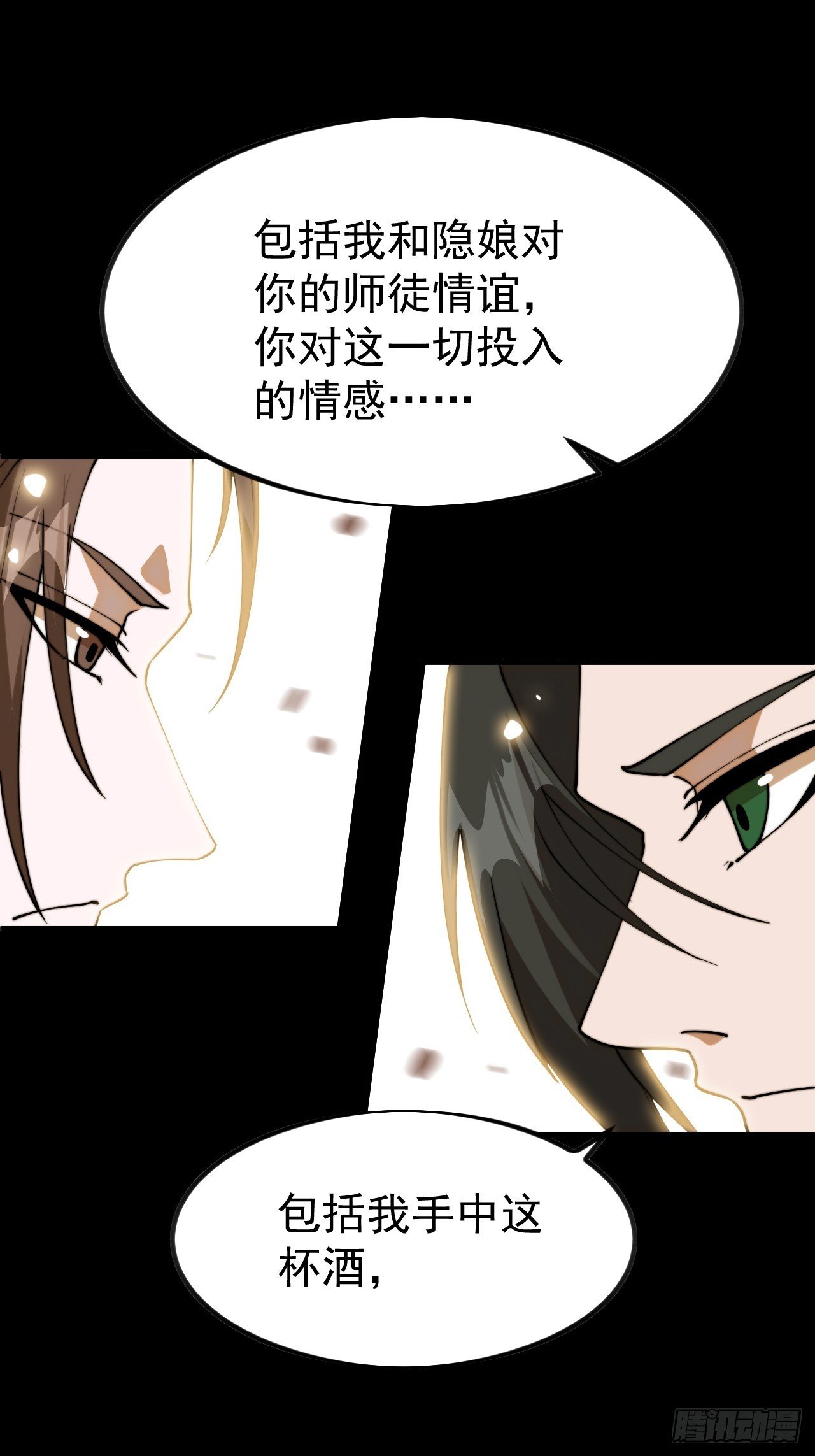 第一千一百零四话：回望来路