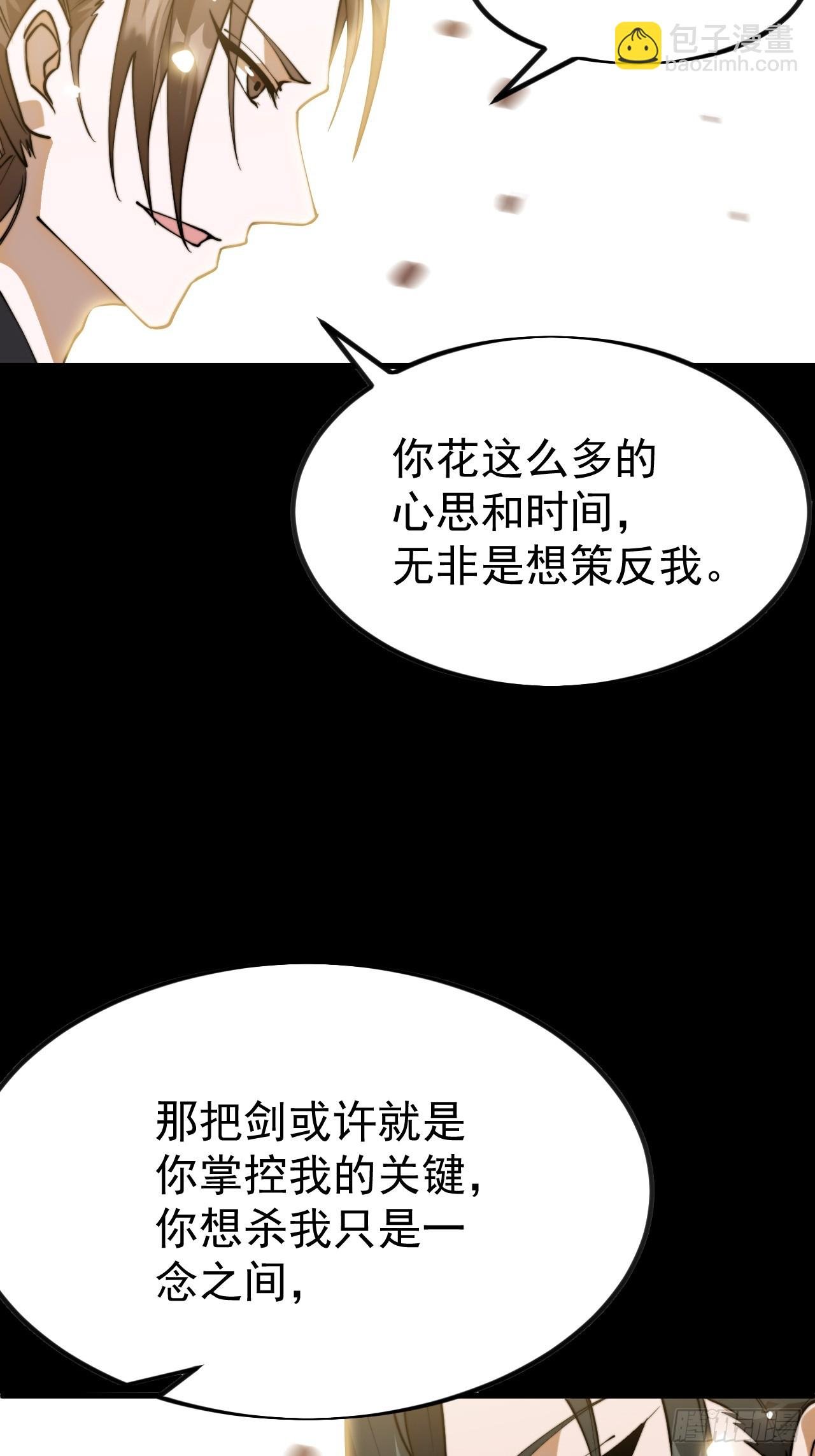第一千一百零四话：回望来路