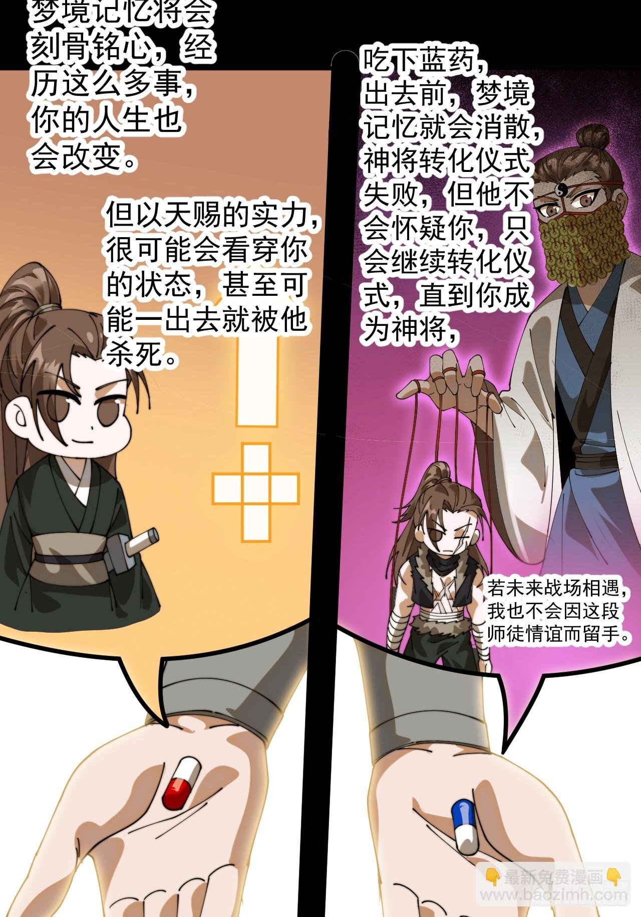 第一千一百零四话：回望来路