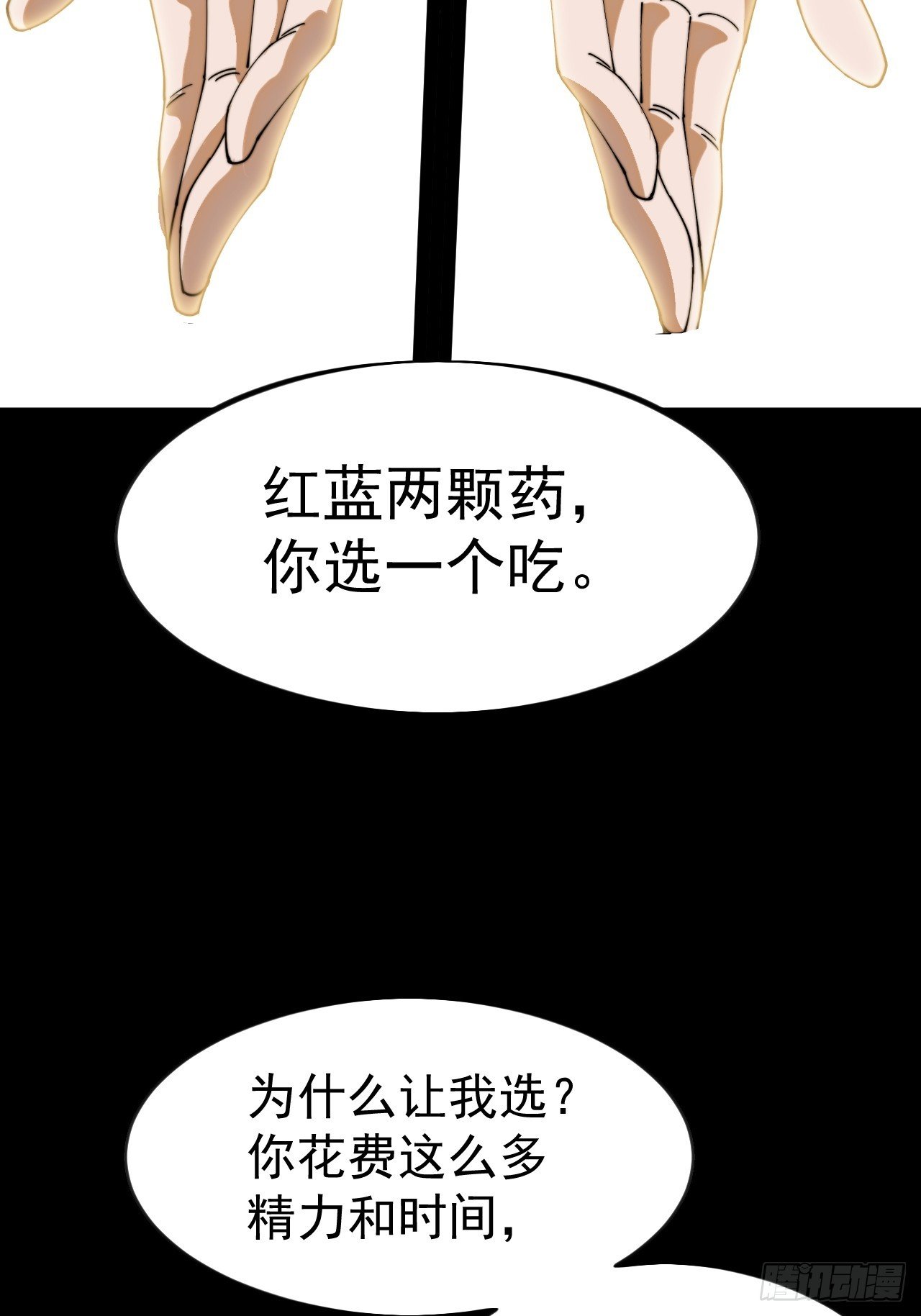第一千一百零四话：回望来路