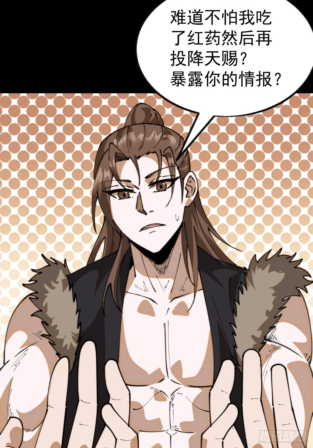 第一千一百零四话：回望来路