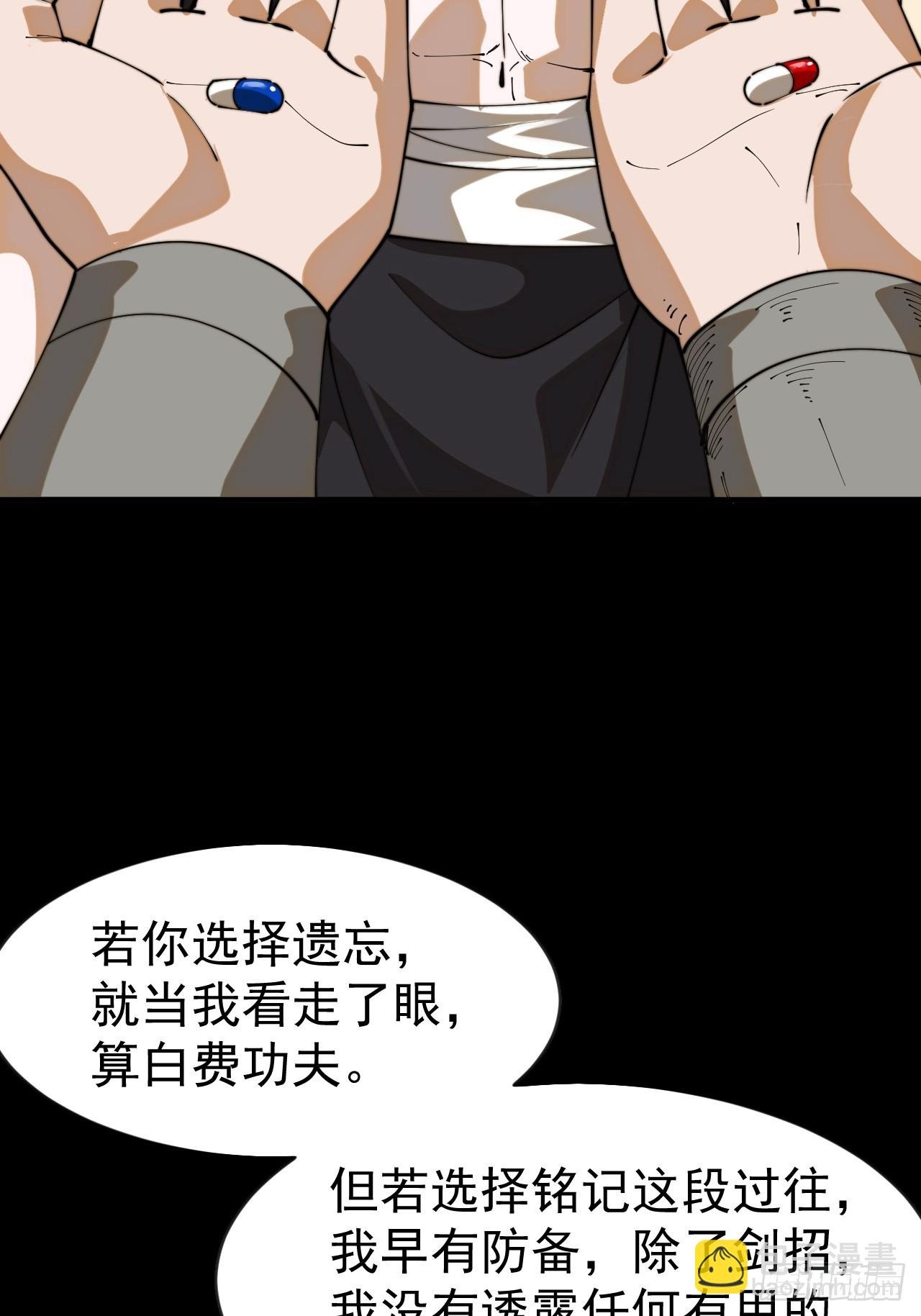 第一千一百零四话：回望来路