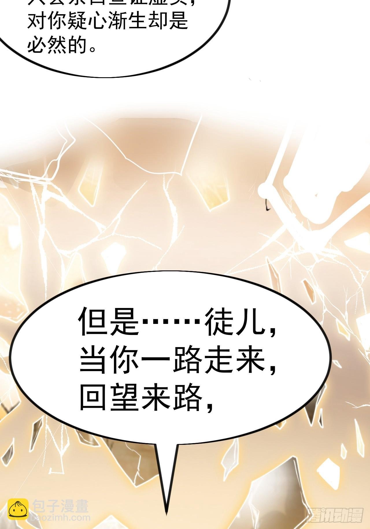 第一千一百零四话：回望来路