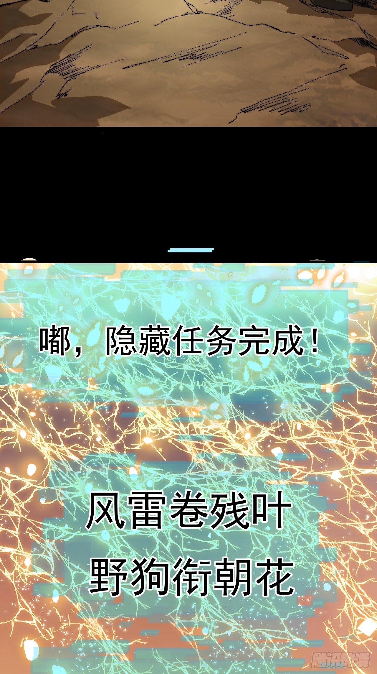 第一千一百零四话：回望来路