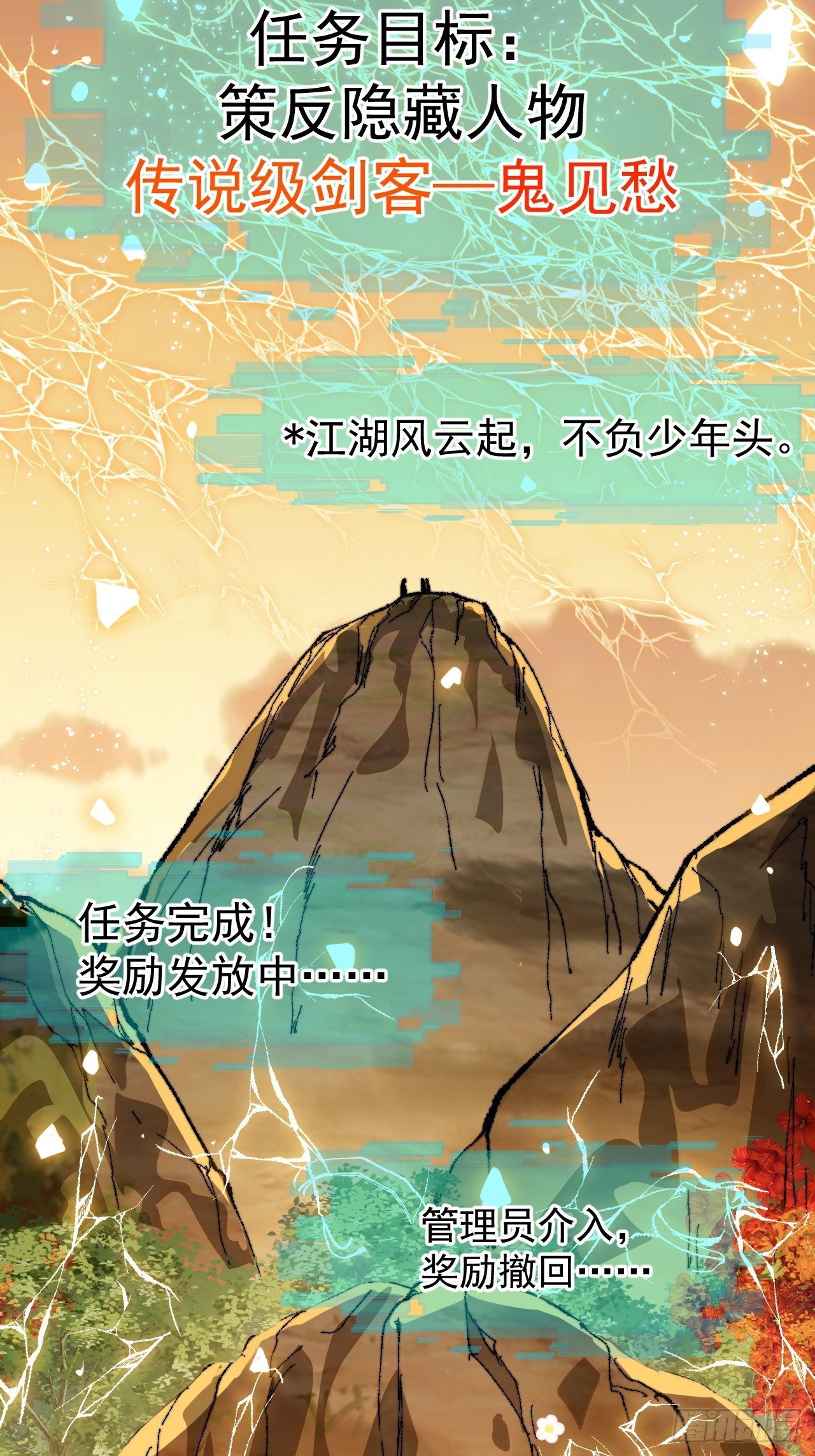 第一千一百零四话：回望来路