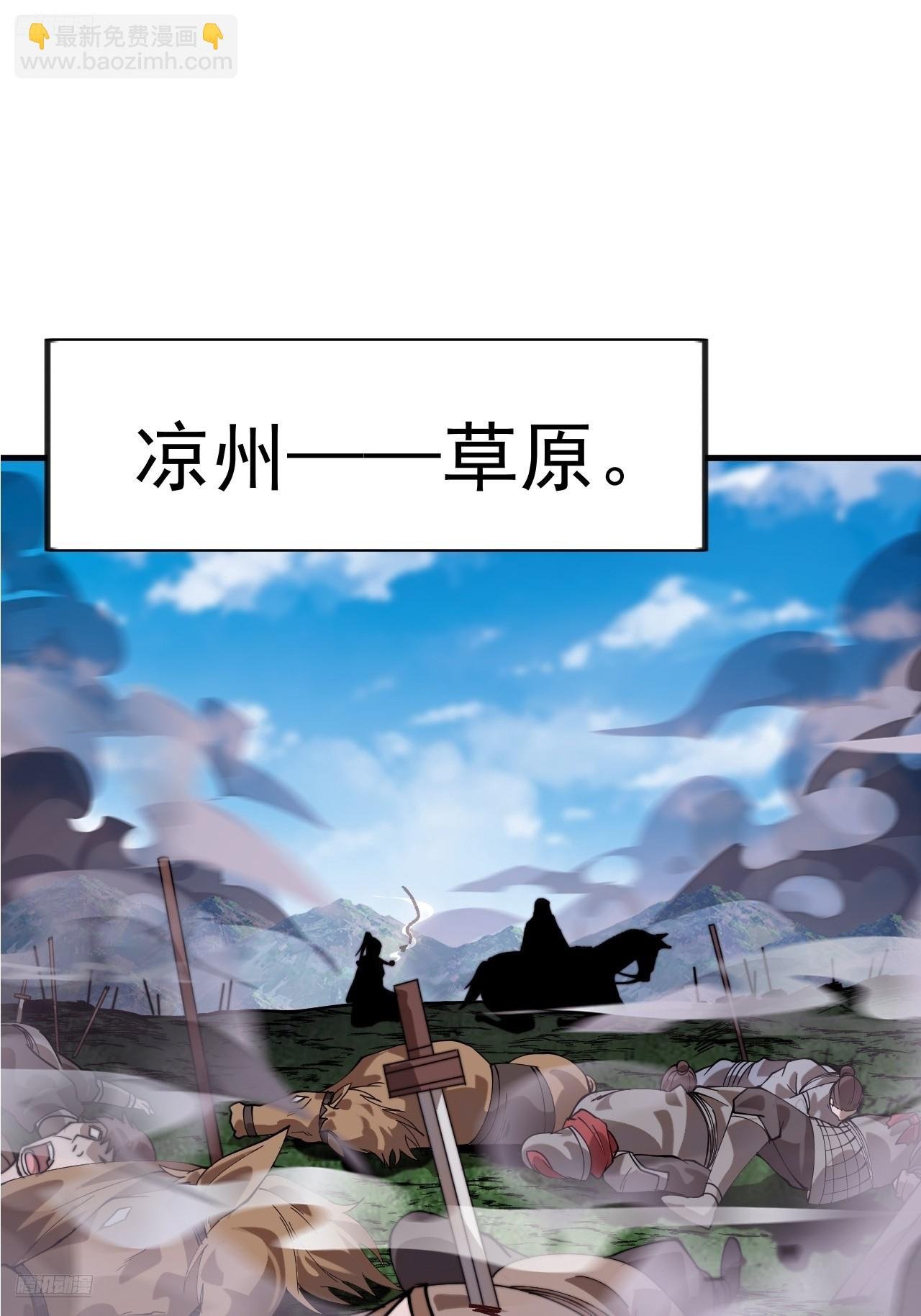 第一千一百零五话：自己的路