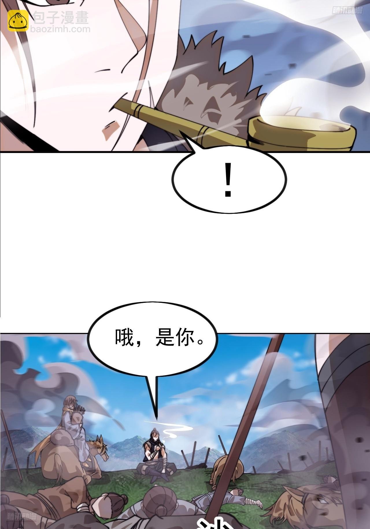 第一千一百零五话：自己的路