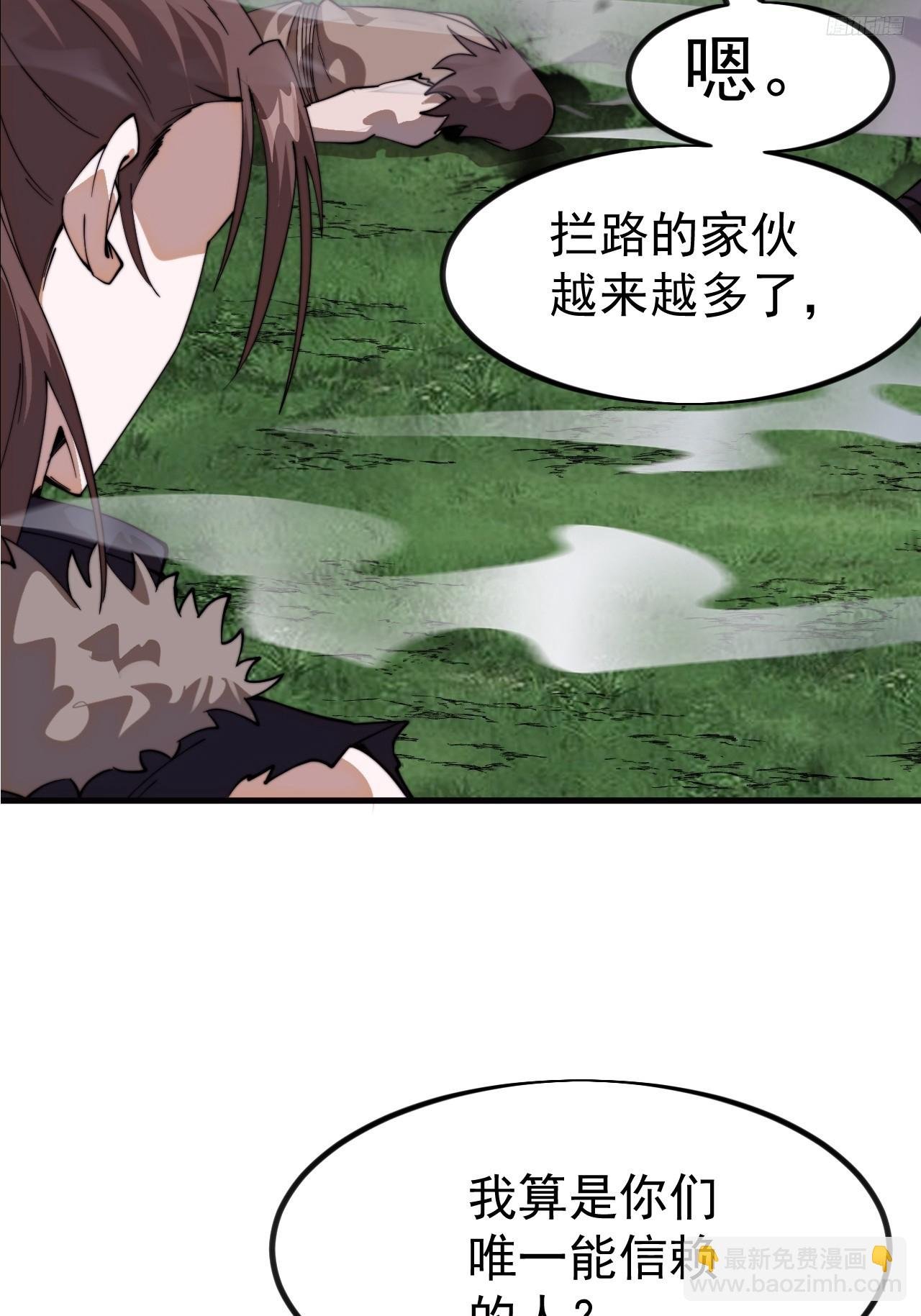 第一千一百零五话：自己的路