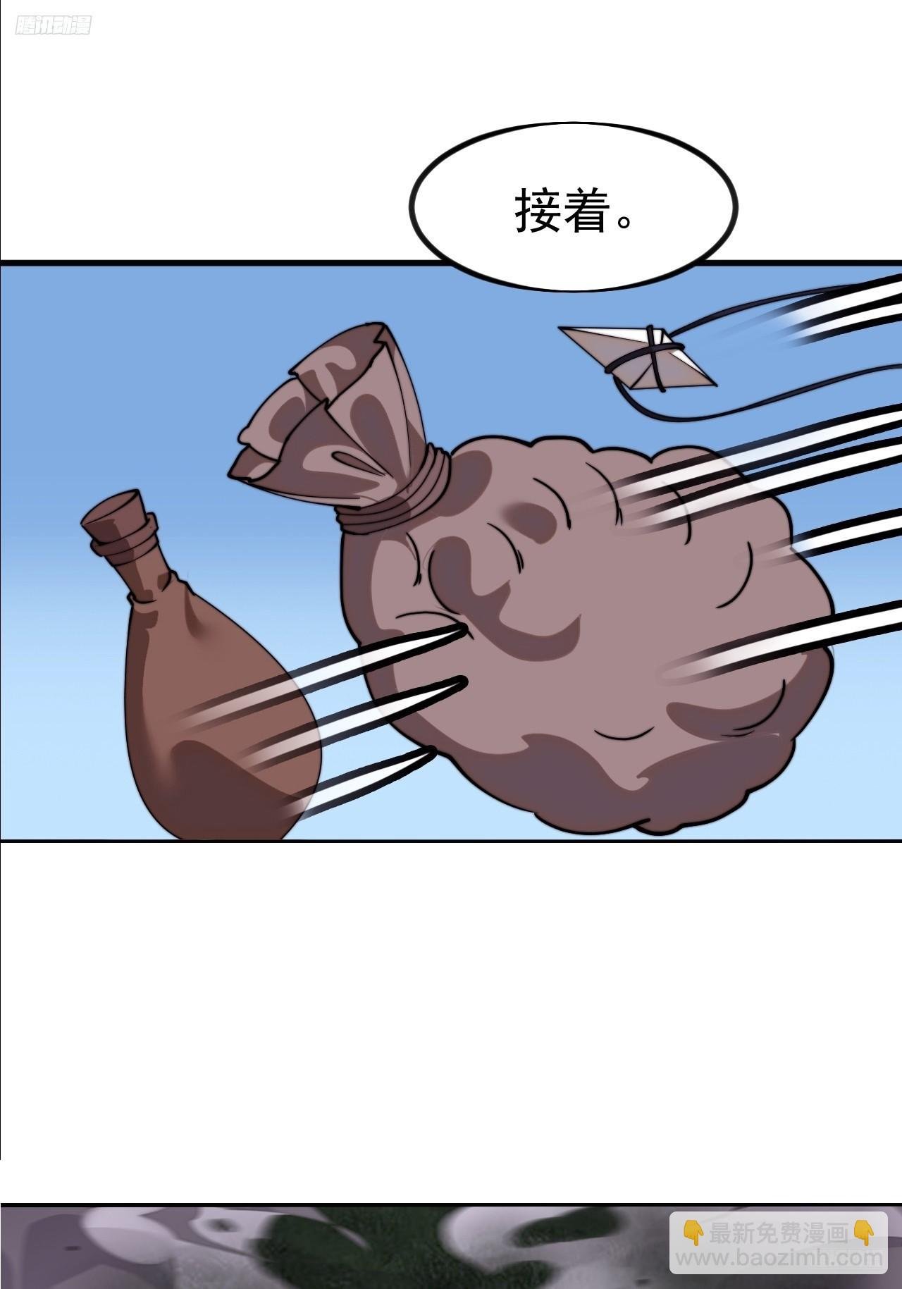 第一千一百零五话：自己的路