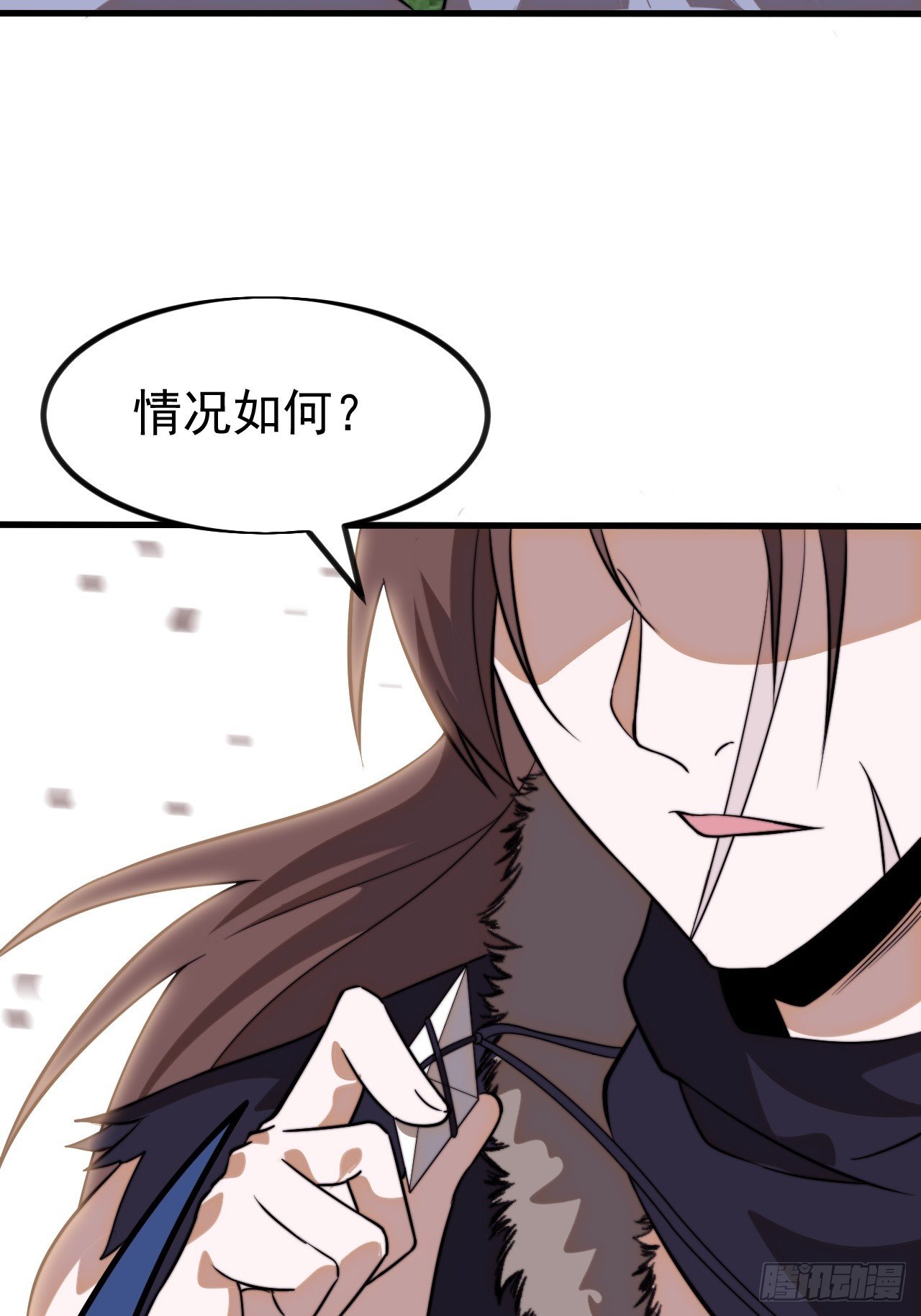 第一千一百零五话：自己的路