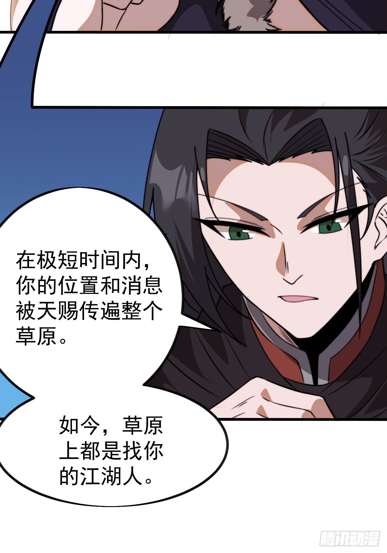 第一千一百零五话：自己的路