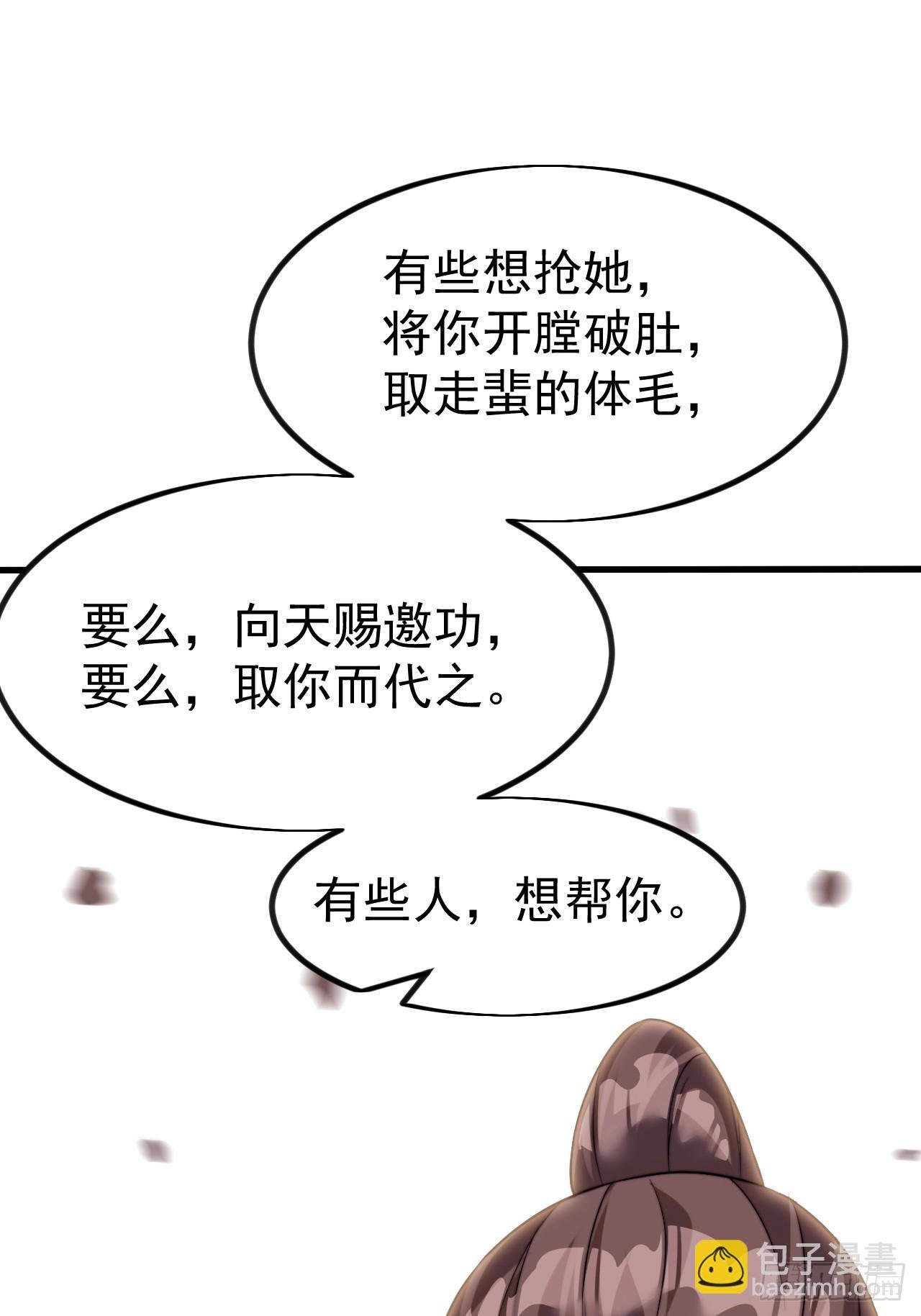 第一千一百零五话：自己的路
