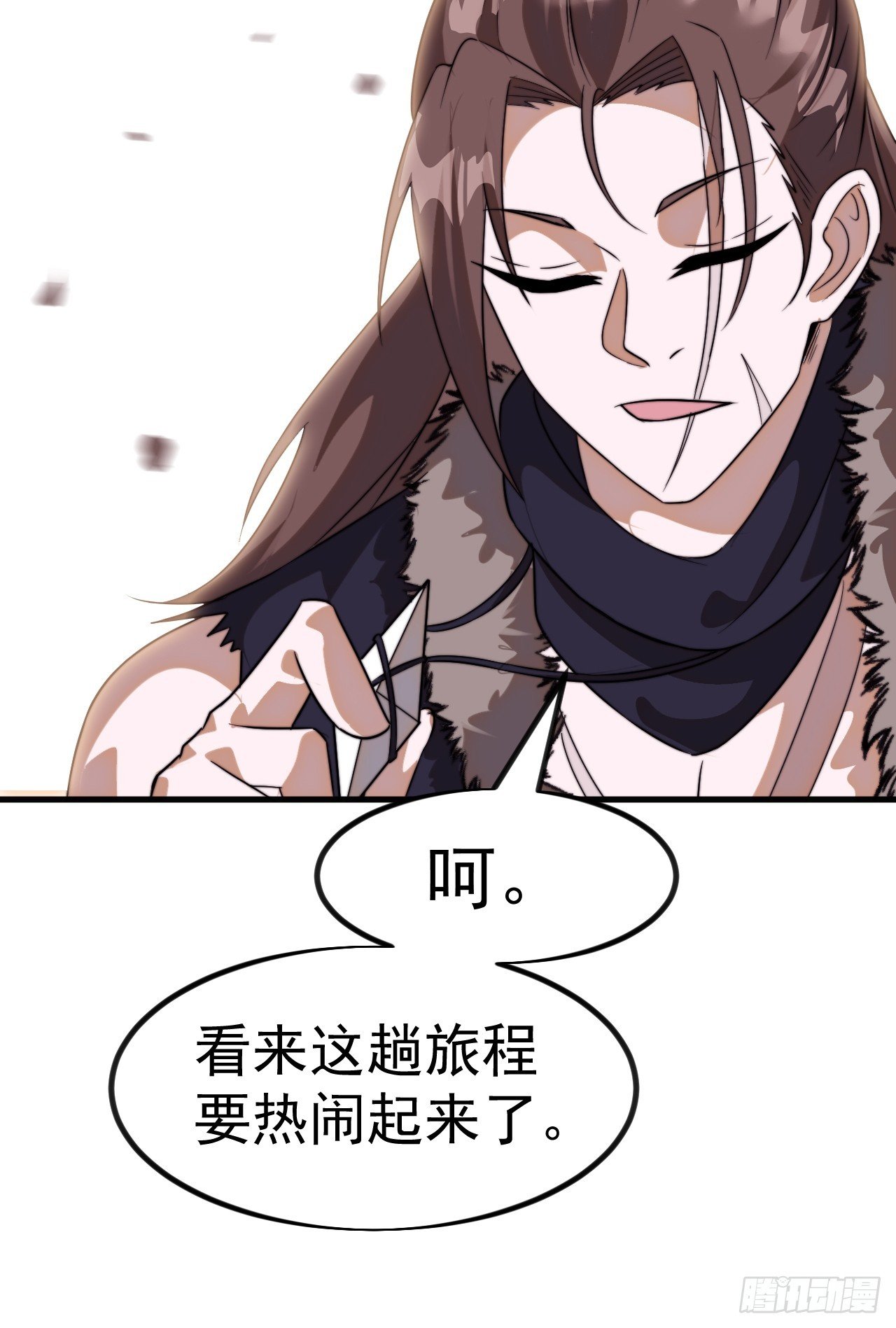 第一千一百零五话：自己的路